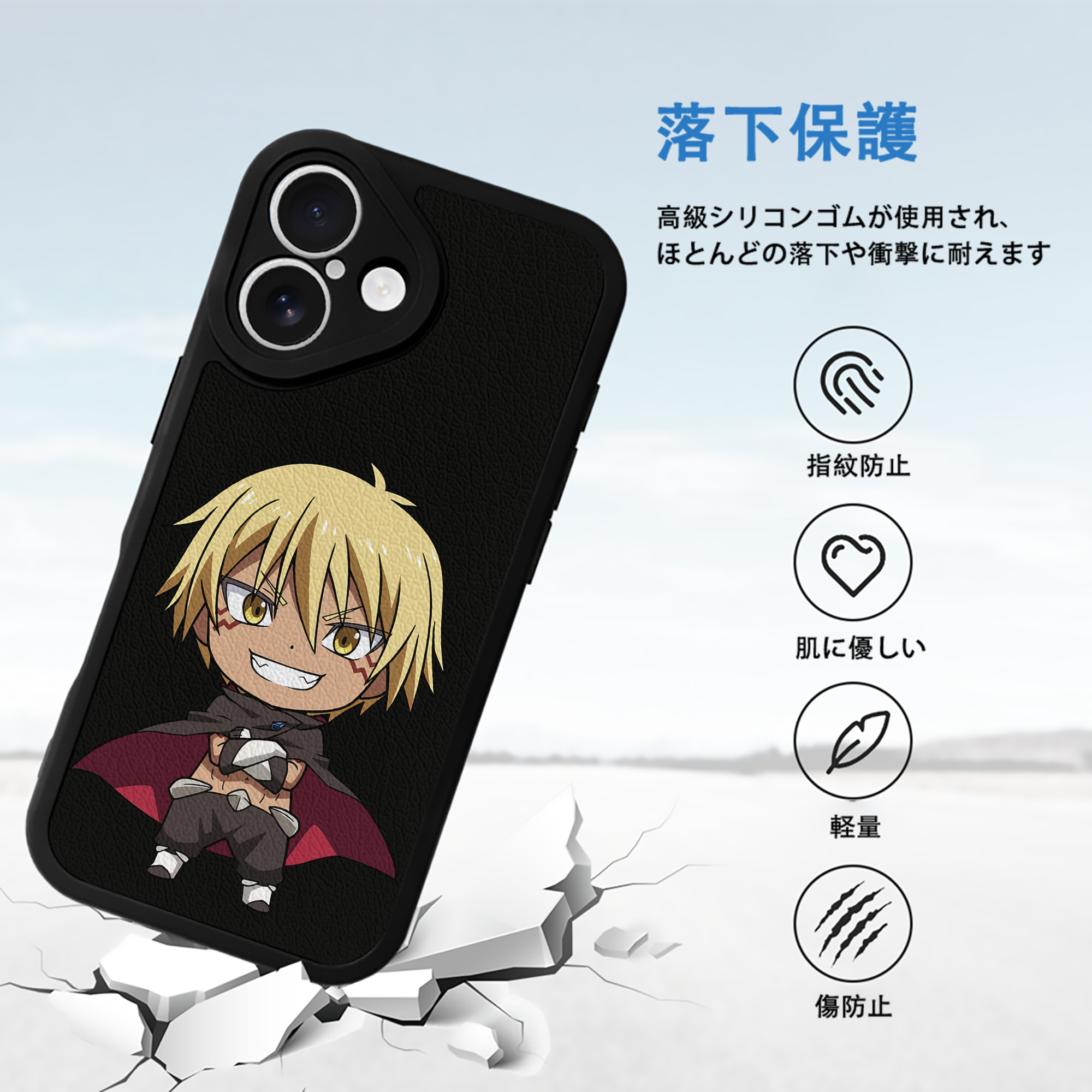 転スラ Regarding Reincarnated to Slime 【iPhone 16シリーズ対応】シリコンスマホケース（レザー調） 材質：シリコン