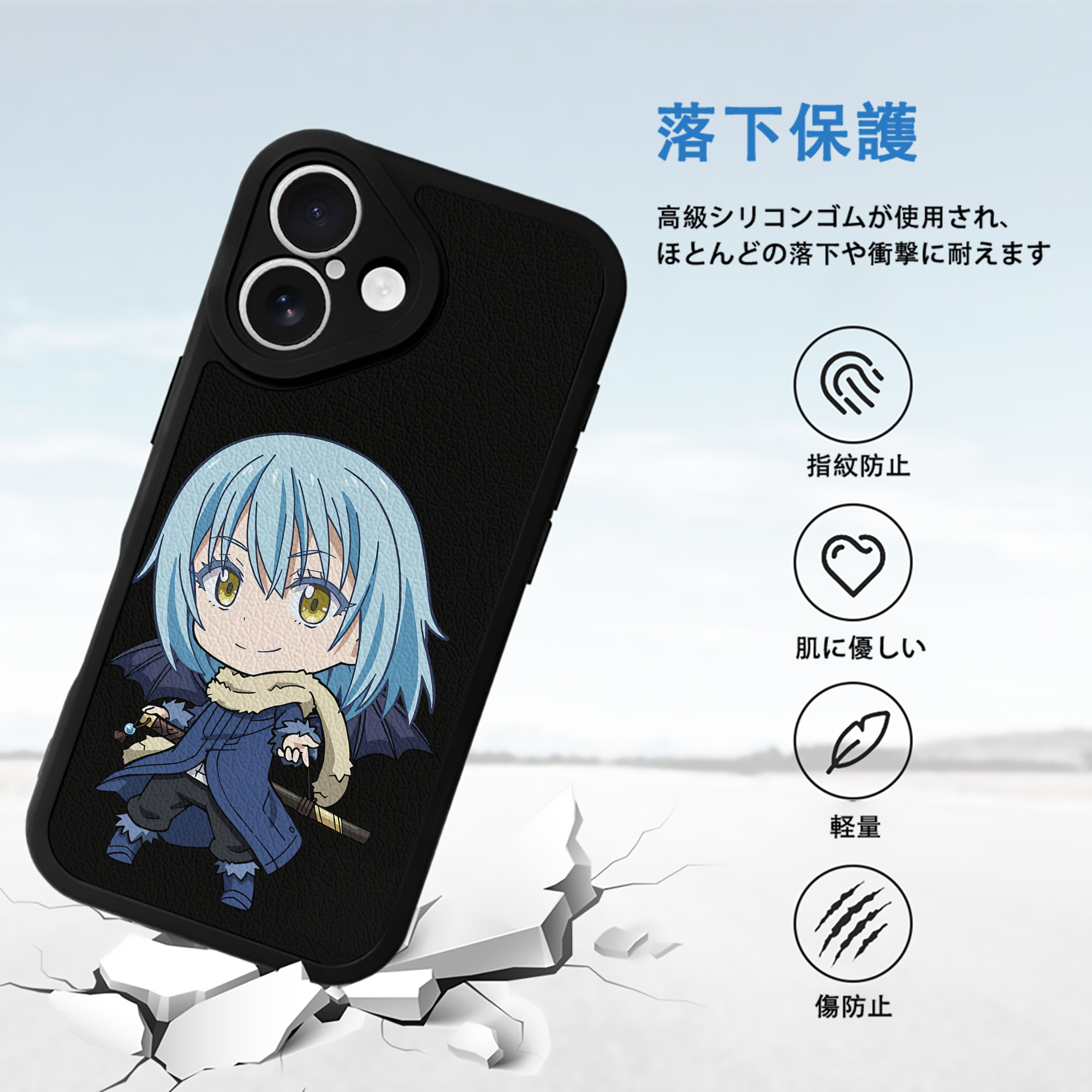 転スラ Regarding Reincarnated to Slime 【iPhone 16シリーズ対応】シリコンスマホケース（レザー調） 材質：シリコン