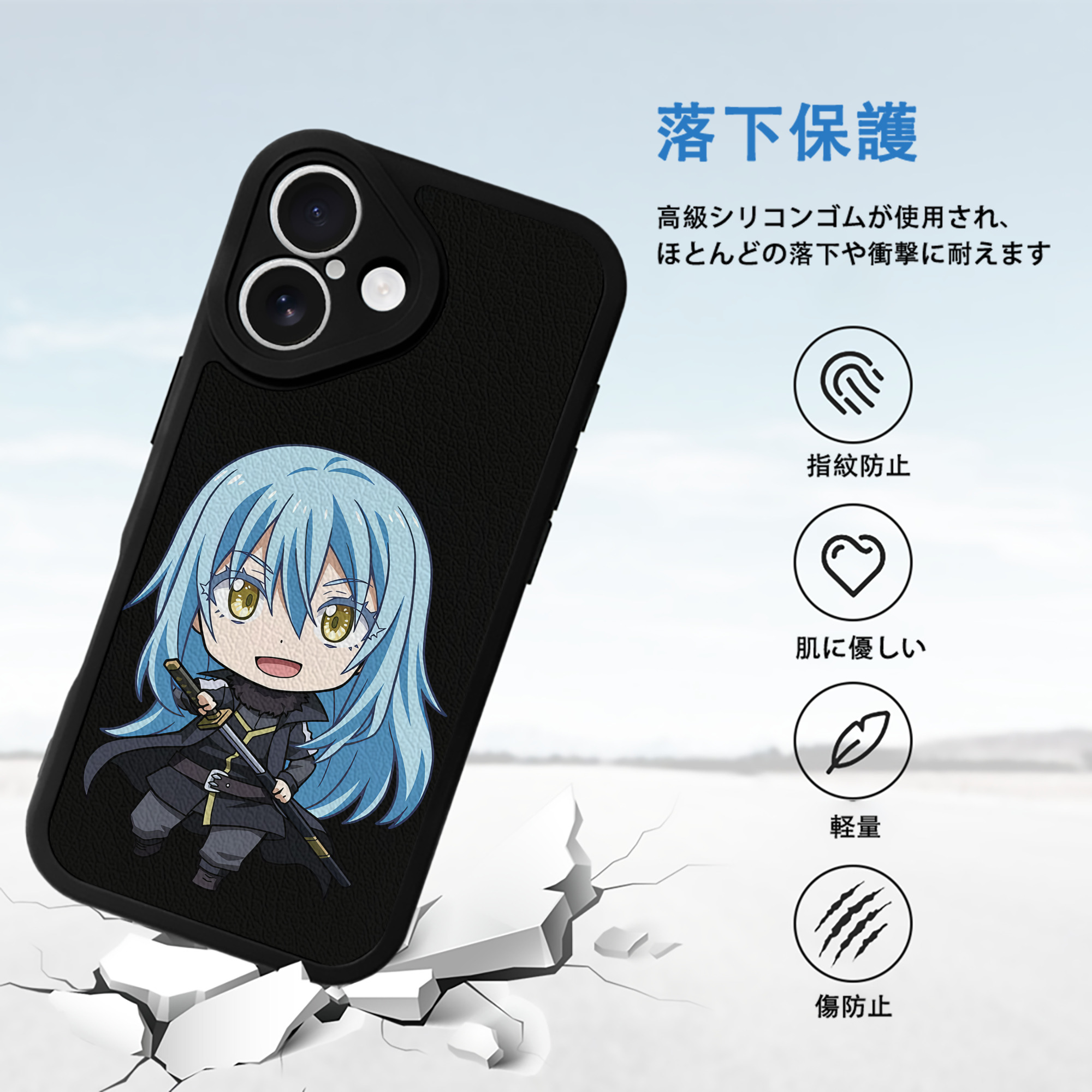 転スラ Regarding Reincarnated to Slime 【iPhone 16シリーズ対応】シリコンスマホケース（レザー調） 材質：シリコン