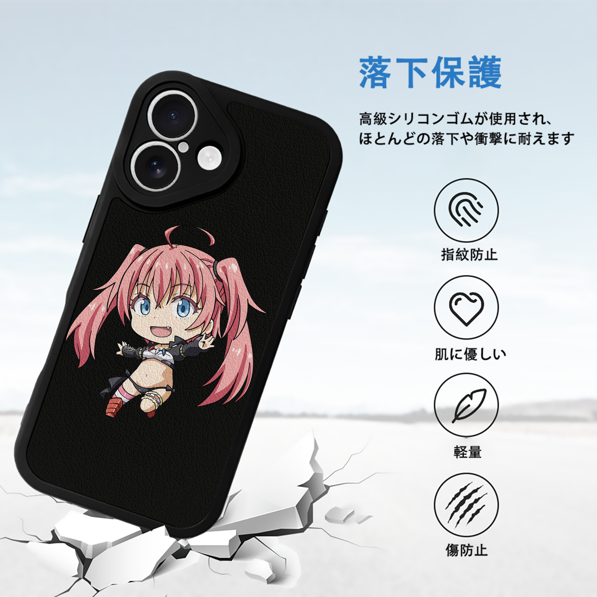 転スラ Regarding Reincarnated to Slime 【iPhone 16シリーズ対応】シリコンスマホケース（レザー調） 材質：シリコン