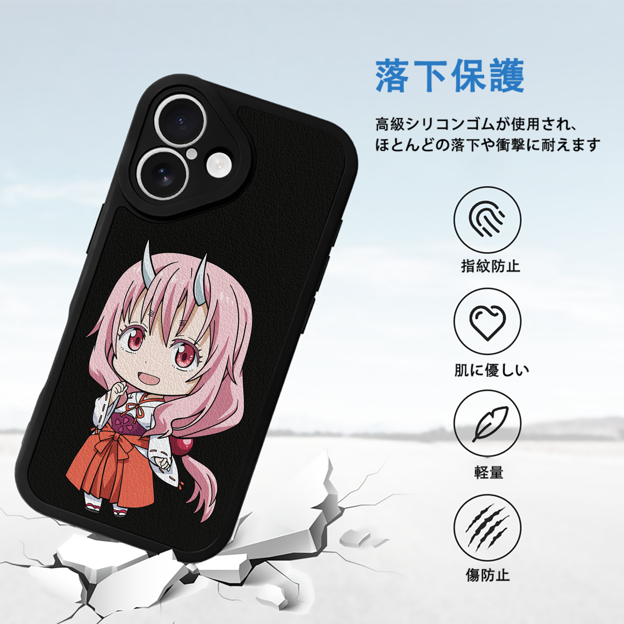 転スラ Regarding Reincarnated to Slime 【iPhone 16シリーズ対応】シリコンスマホケース（レザー調） 材質：シリコン