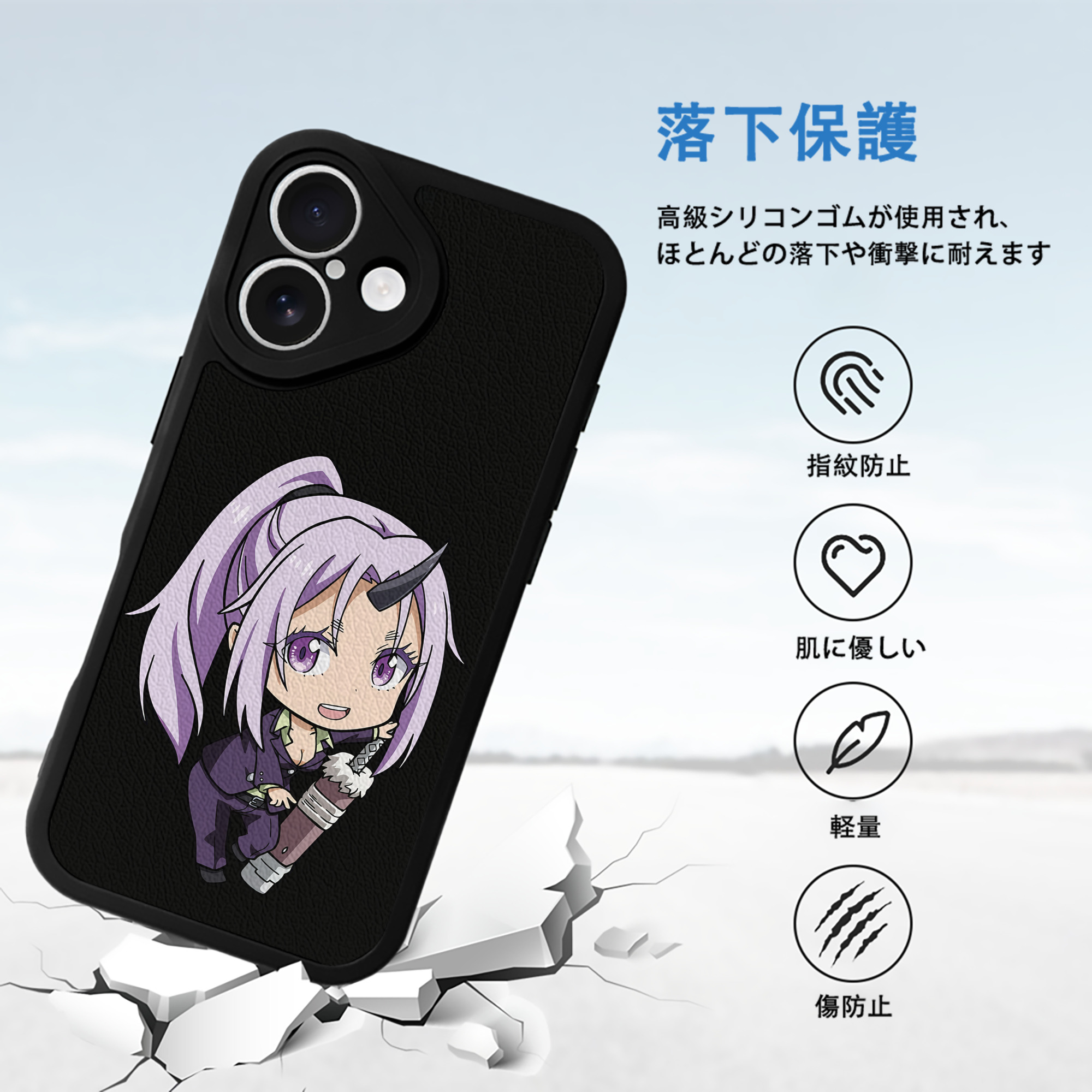 転スラ Regarding Reincarnated to Slime 【iPhone 16シリーズ対応】シリコンスマホケース（レザー調） 材質：シリコン
