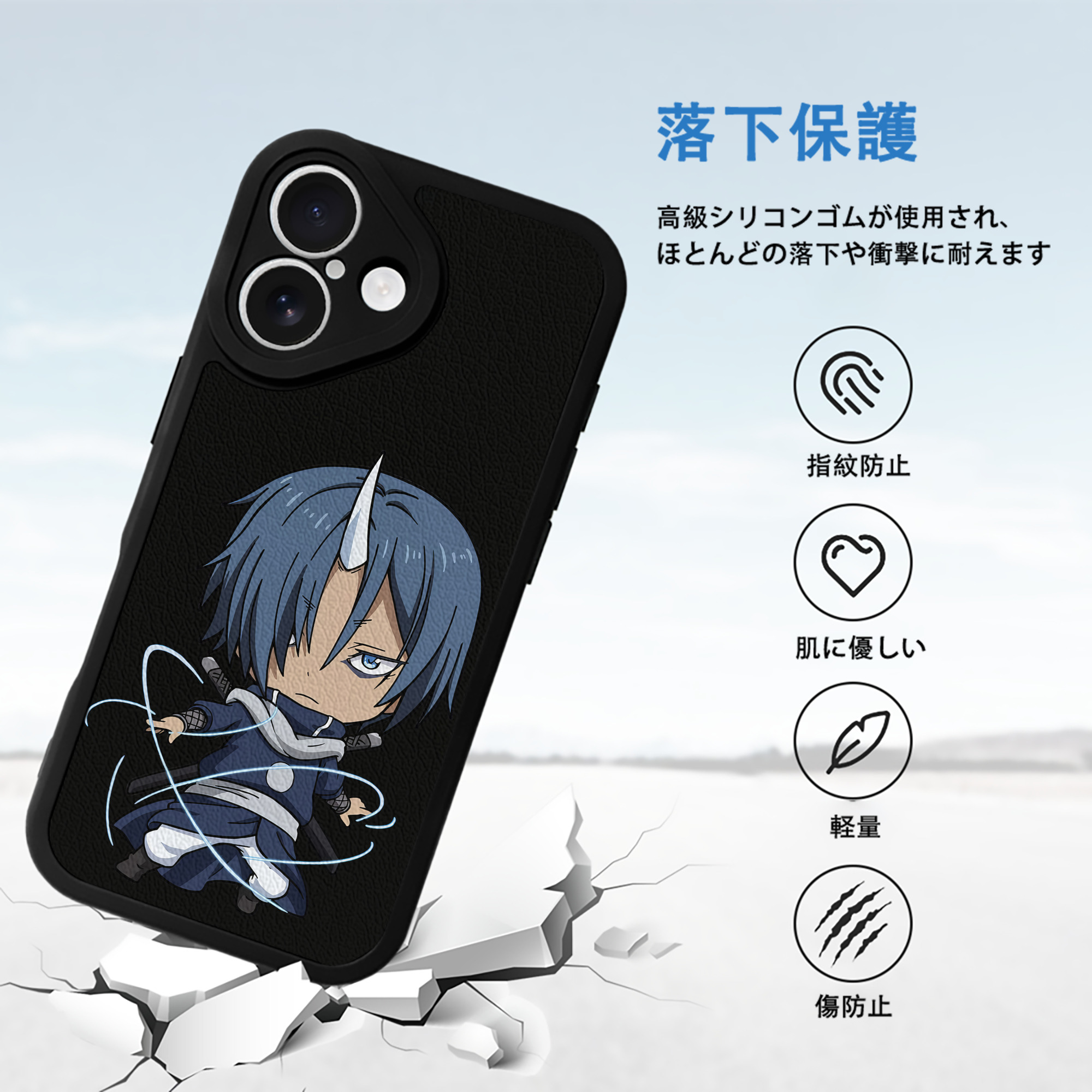 転スラ Regarding Reincarnated to Slime 【iPhone 16シリーズ対応】シリコンスマホケース（レザー調） 材質：シリコン