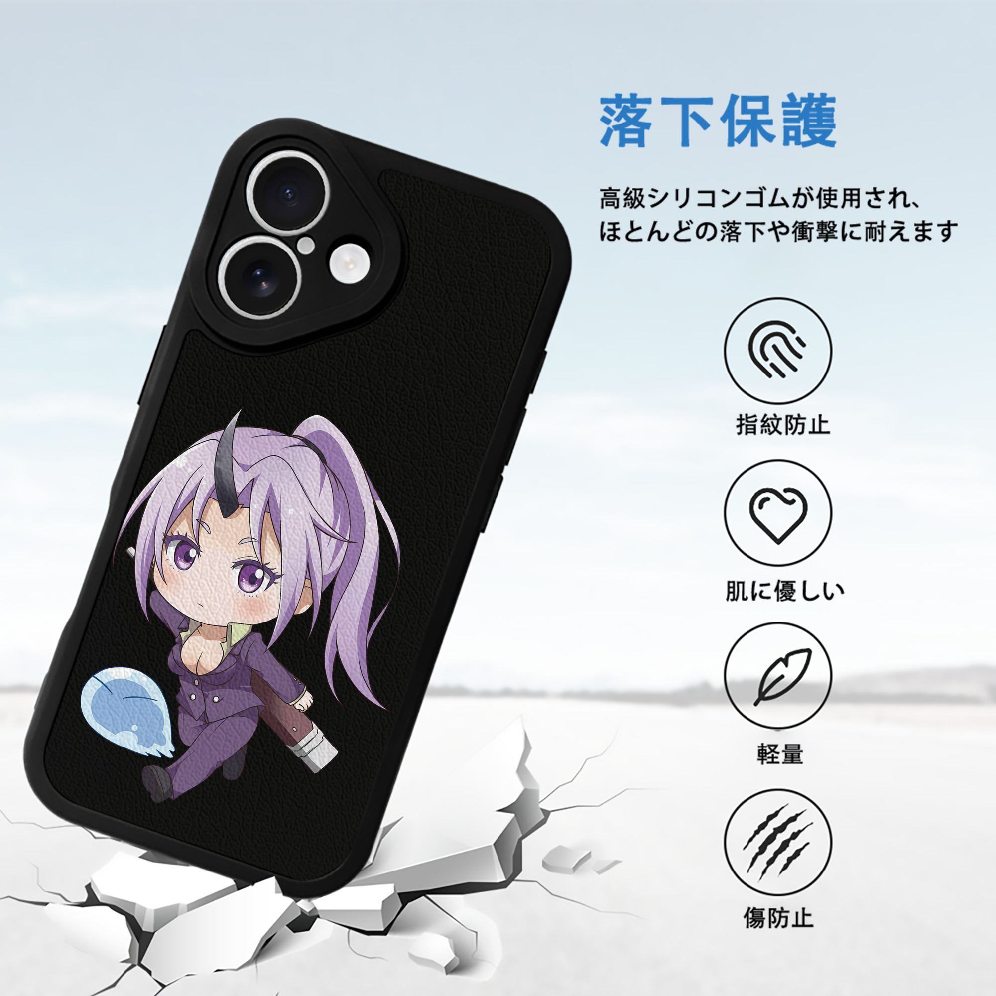 転スラ Regarding Reincarnated to Slime 【iPhone 16シリーズ対応】シリコンスマホケース（レザー調） 材質：シリコン