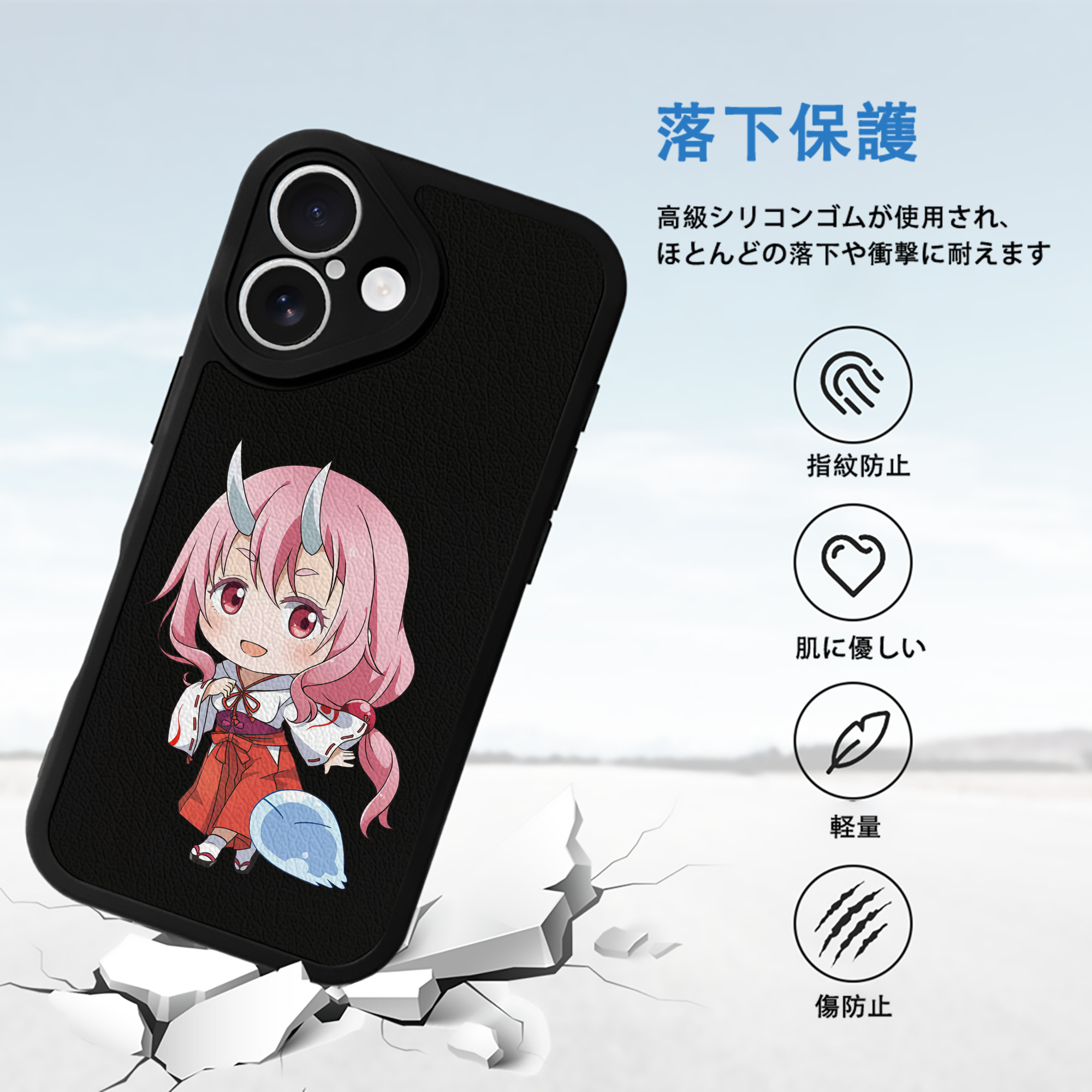 転スラ Regarding Reincarnated to Slime 【iPhone 16シリーズ対応】シリコンスマホケース（レザー調） 材質：シリコン