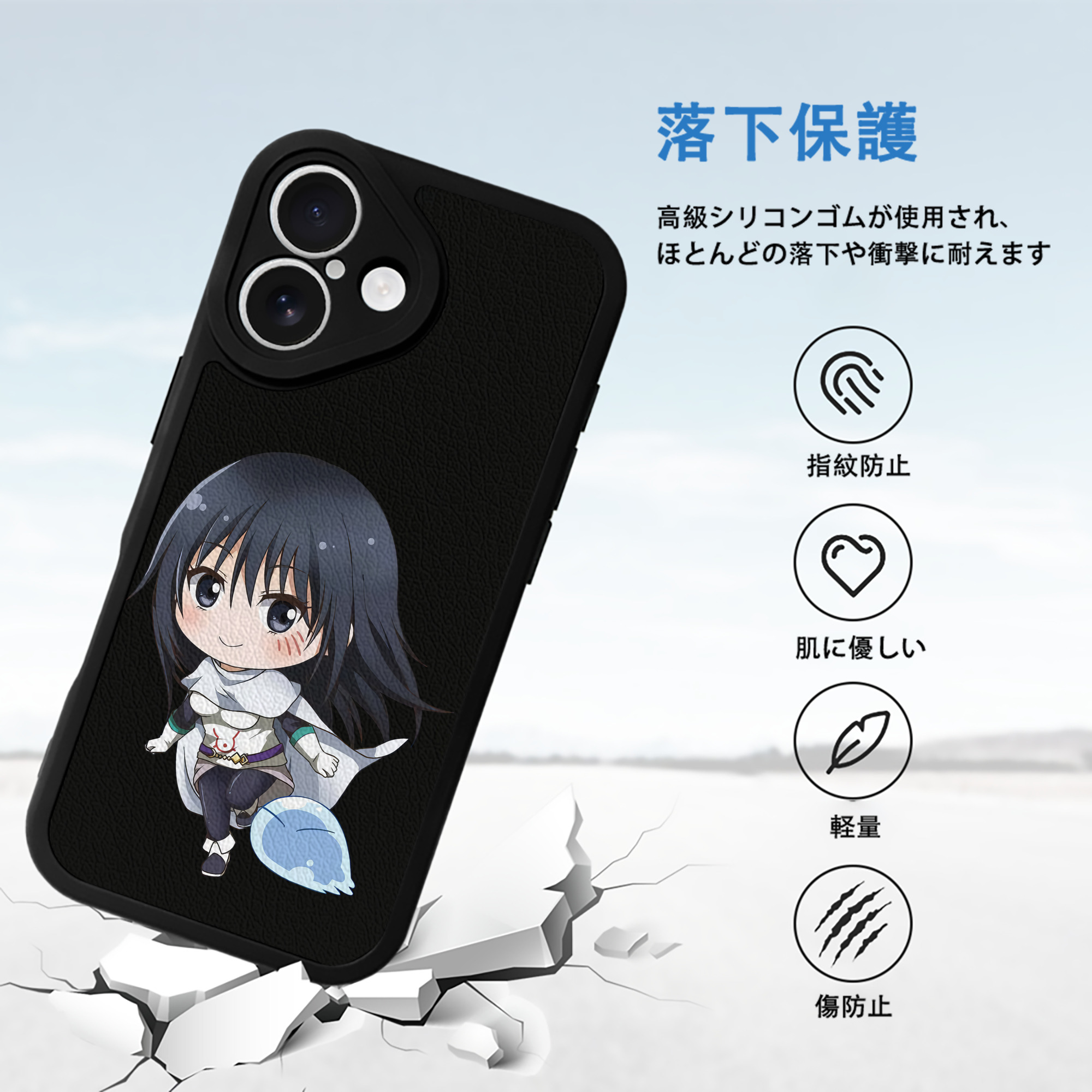 転スラ Regarding Reincarnated to Slime 【iPhone 16シリーズ対応】シリコンスマホケース（レザー調） 材質：シリコン