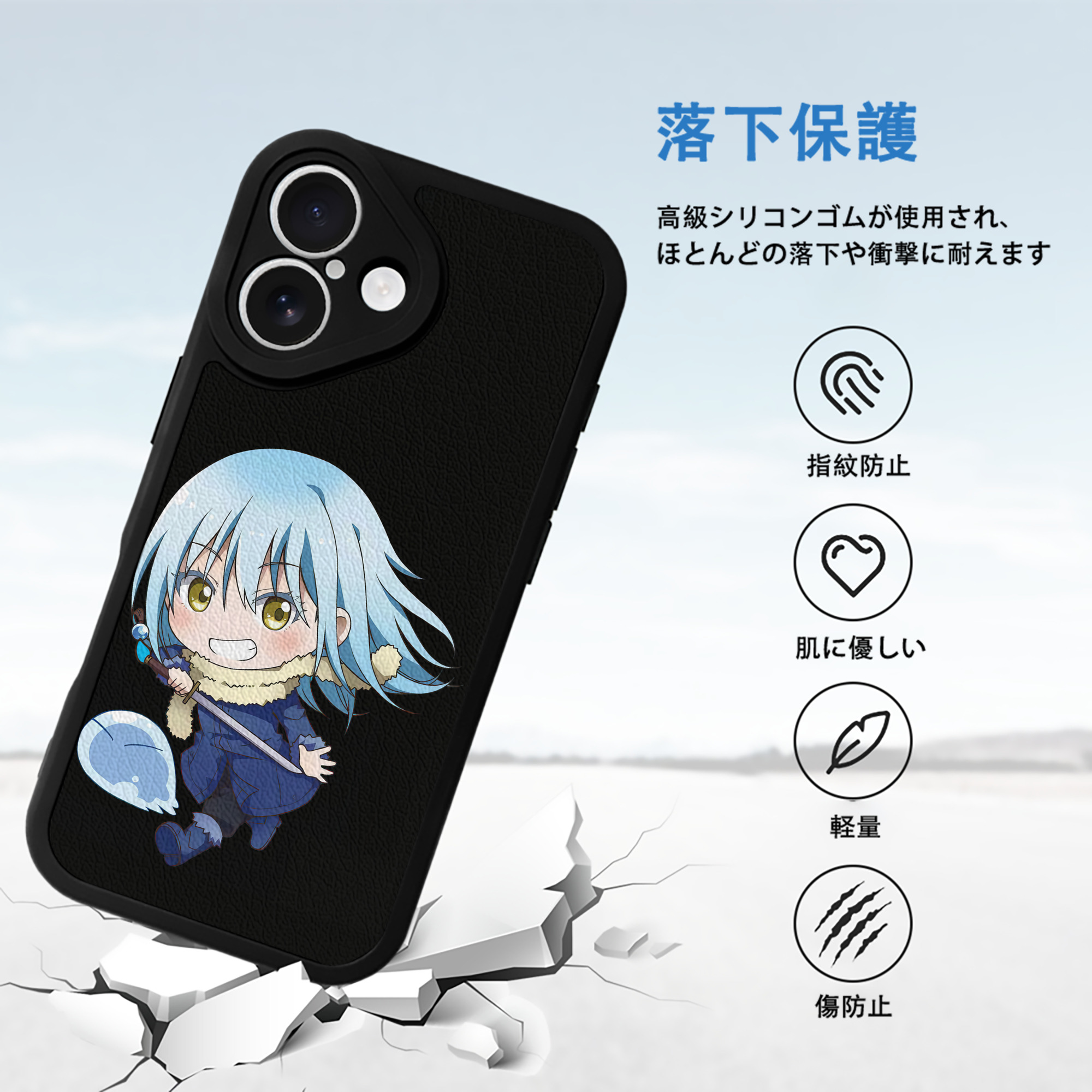 転スラ Regarding Reincarnated to Slime 【iPhone 16シリーズ対応】シリコンスマホケース（レザー調） 材質：シリコン