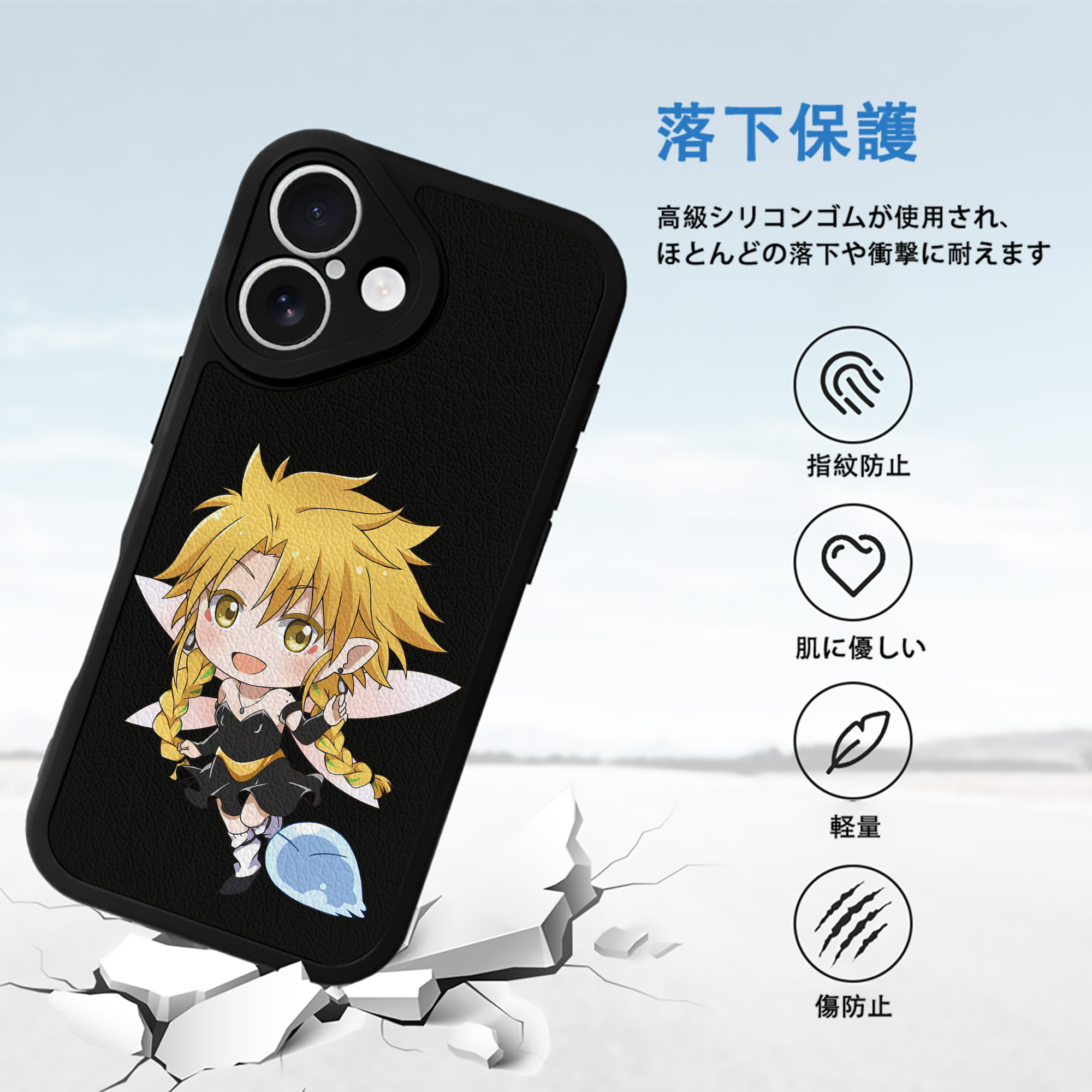 転スラ Regarding Reincarnated to Slime 【iPhone 16シリーズ対応】シリコンスマホケース（レザー調） 材質：シリコン