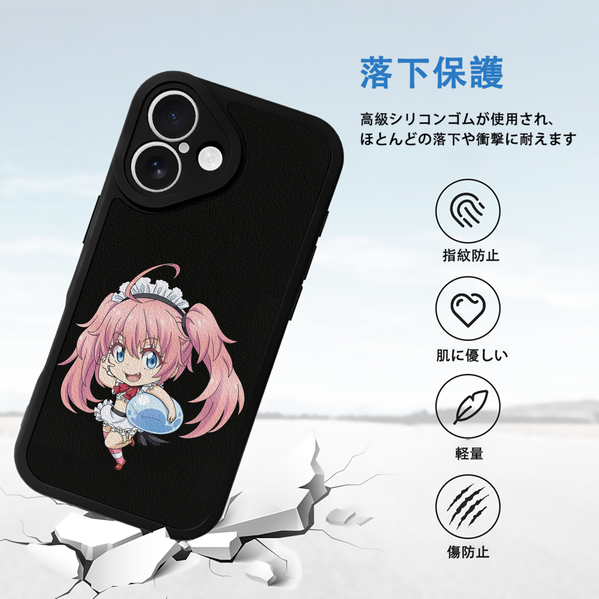 転スラ Regarding Reincarnated to Slime 【iPhone 16シリーズ対応】シリコンスマホケース（レザー調） 材質：シリコン