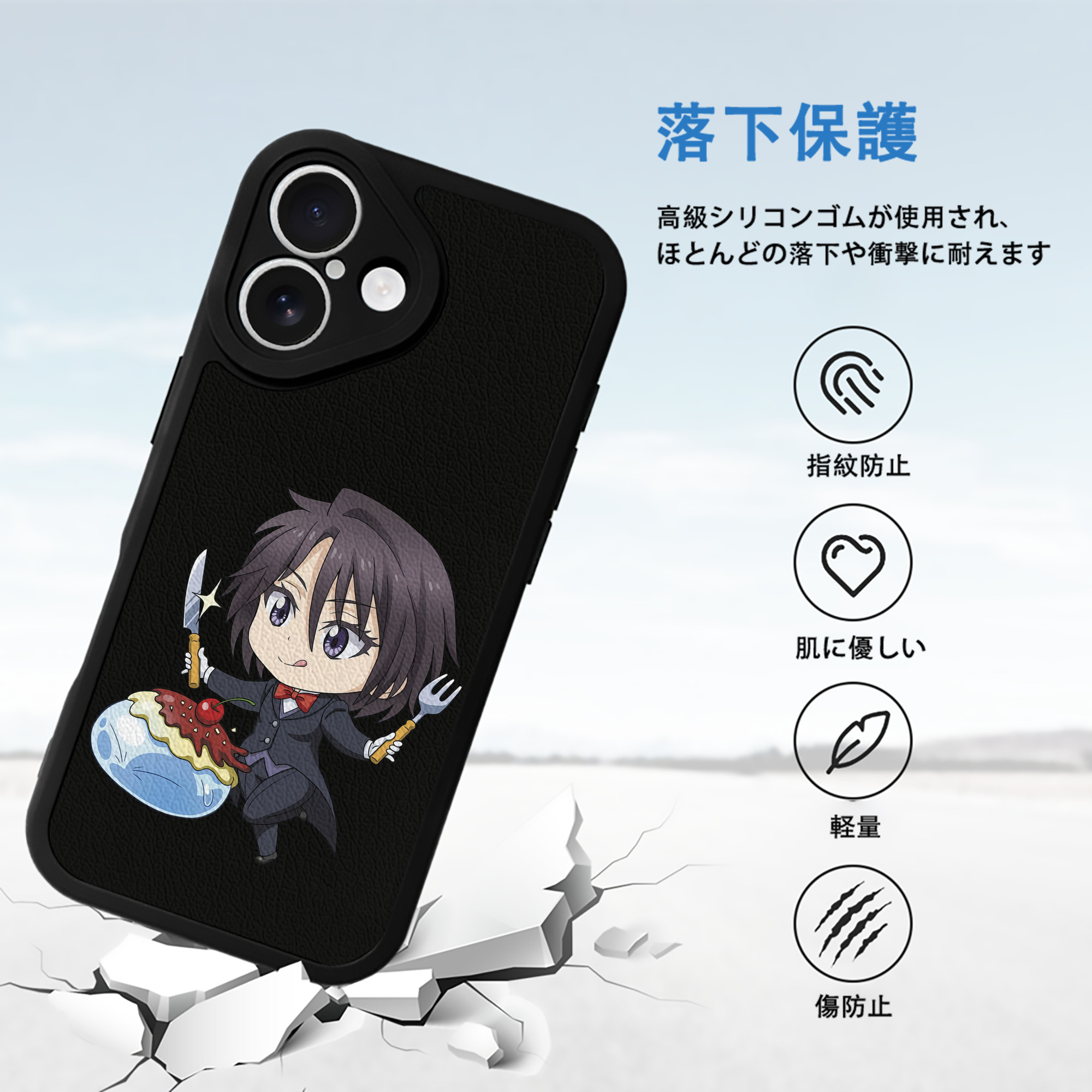 転スラ Regarding Reincarnated to Slime 【iPhone 16シリーズ対応】シリコンスマホケース（レザー調） 材質：シリコン