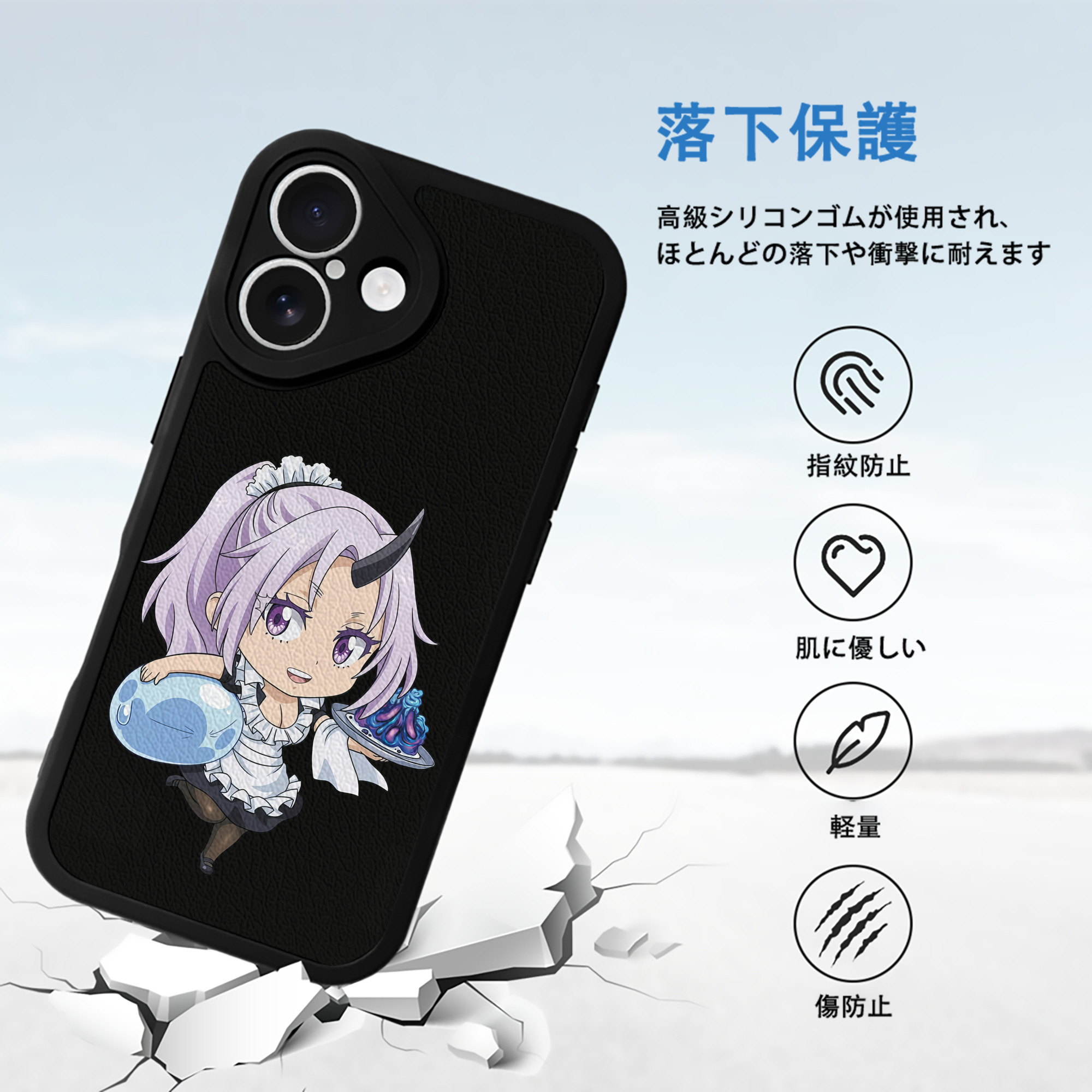 転スラ Regarding Reincarnated to Slime 【iPhone 16シリーズ対応】シリコンスマホケース（レザー調） 材質：シリコン
