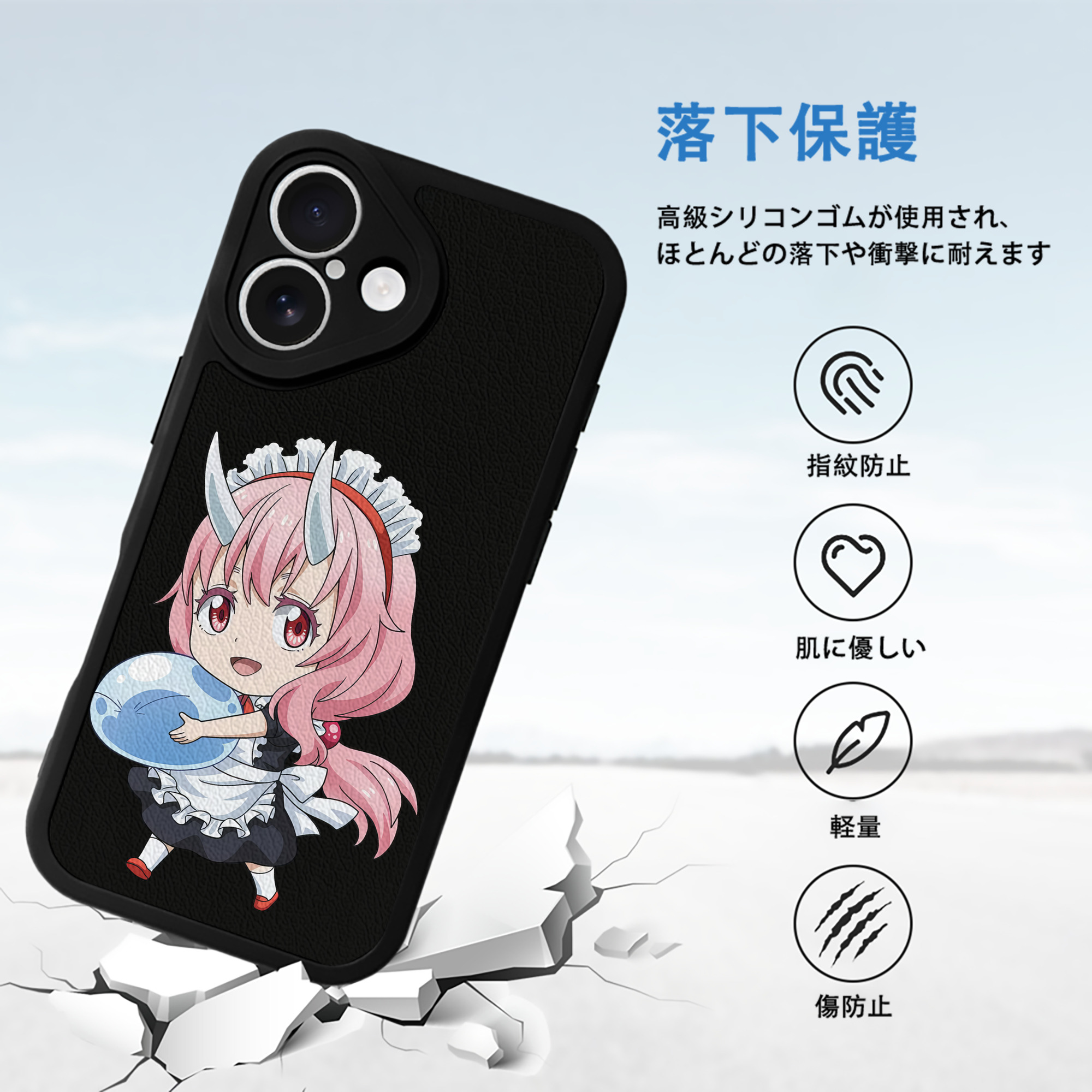 転スラ Regarding Reincarnated to Slime 【iPhone 16シリーズ対応】シリコンスマホケース（レザー調） 材質：シリコン