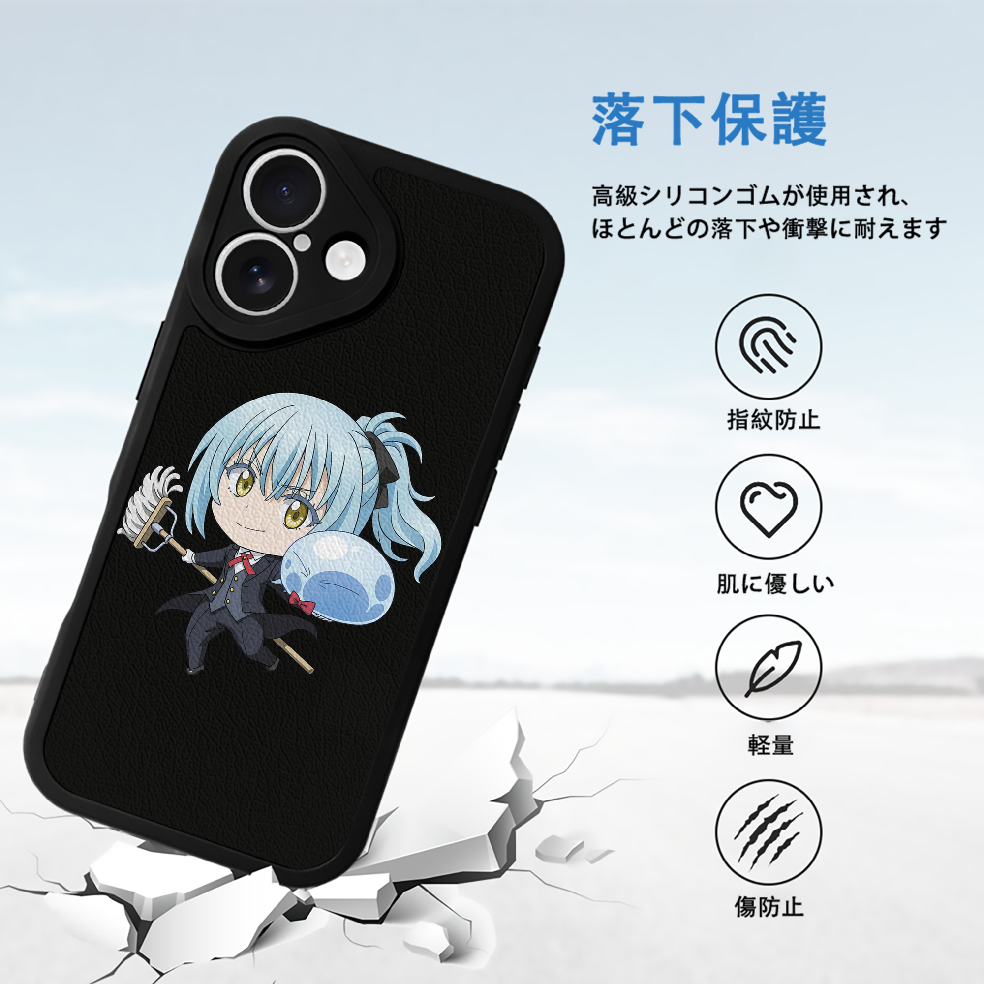 転スラ Regarding Reincarnated to Slime 【iPhone 16シリーズ対応】シリコンスマホケース（レザー調） 材質：シリコン