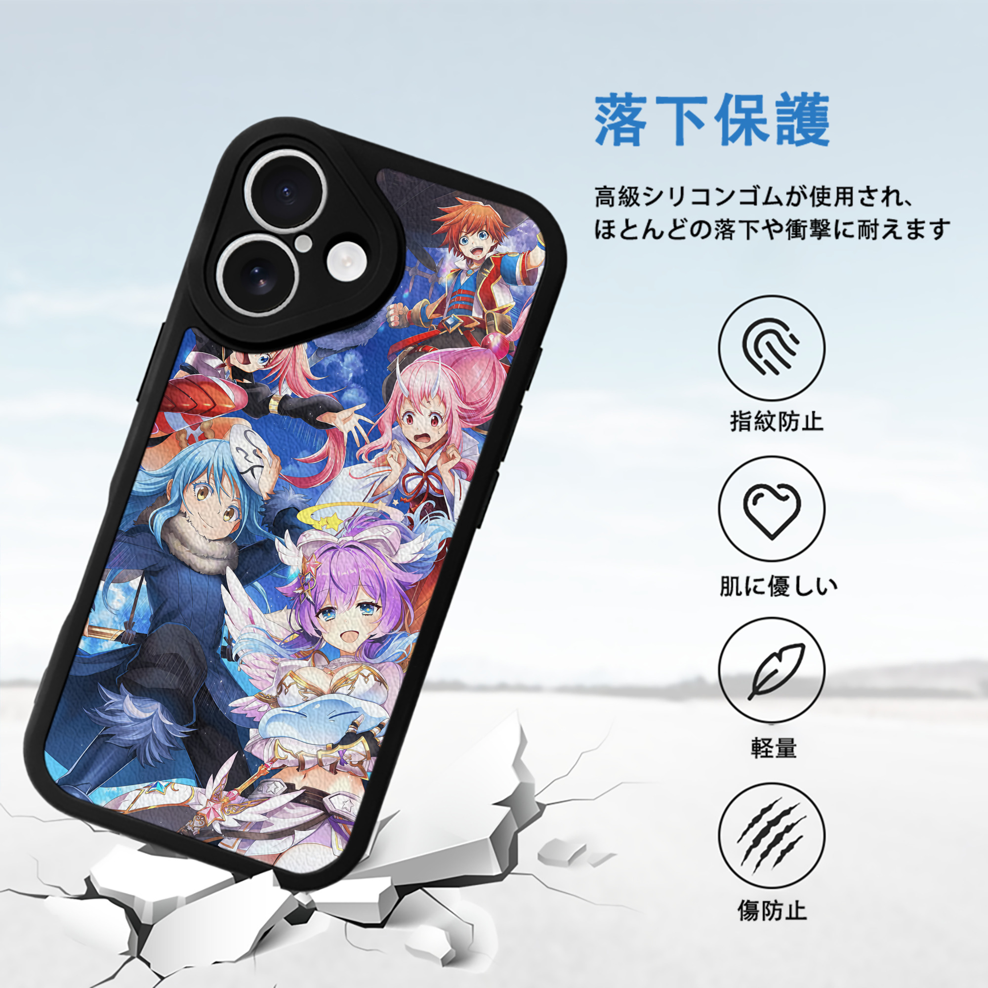 転スラ Regarding Reincarnated to Slime 【iPhone 16シリーズ対応】シリコンスマホケース（レザー調） 材質：シリコン