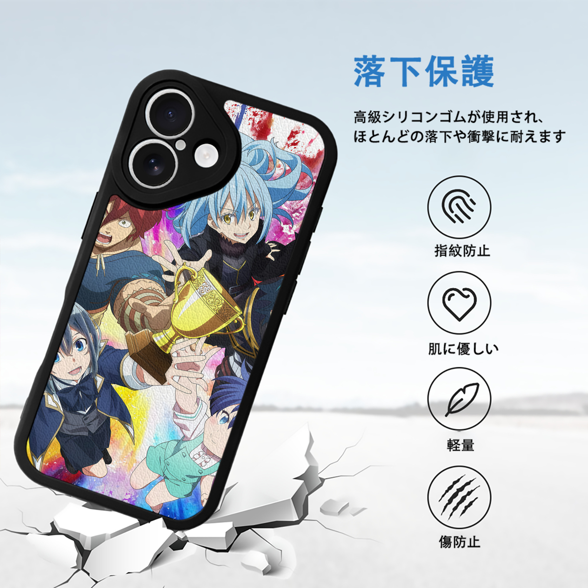 転スラ Regarding Reincarnated to Slime 【iPhone 16シリーズ対応】シリコンスマホケース（レザー調） 材質：シリコン