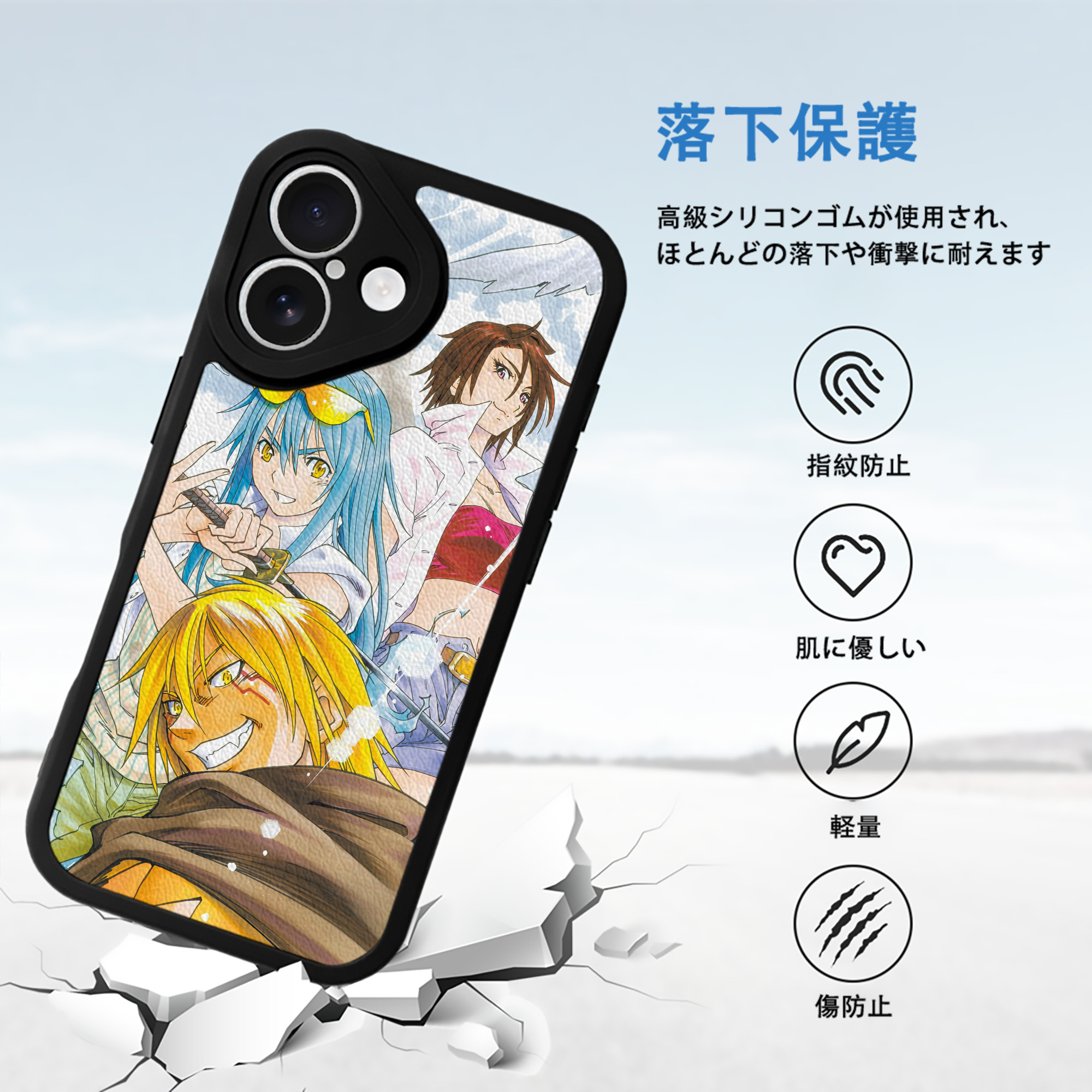 転スラ Regarding Reincarnated to Slime 【iPhone 16シリーズ対応】シリコンスマホケース（レザー調） 材質：シリコン