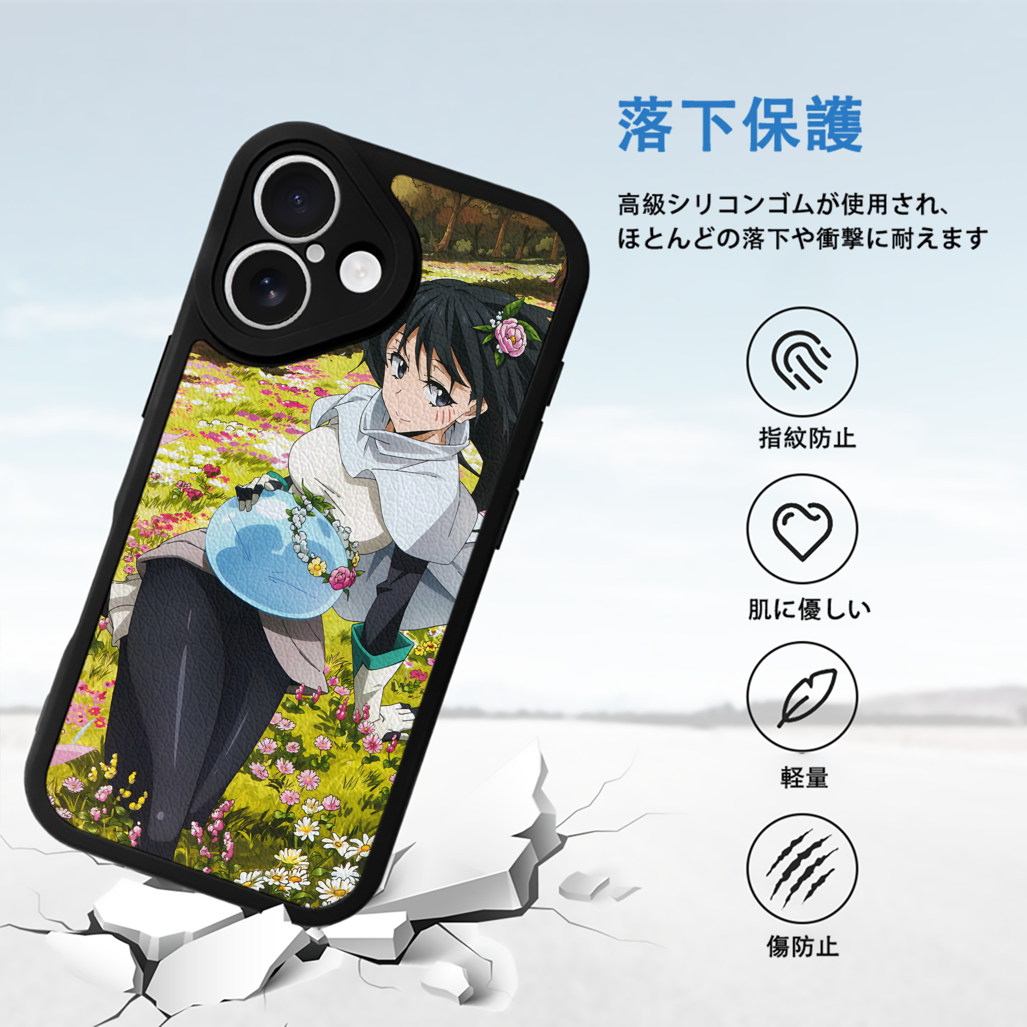 転スラ Regarding Reincarnated to Slime 【iPhone 16シリーズ対応】シリコンスマホケース（レザー調） 材質：シリコン