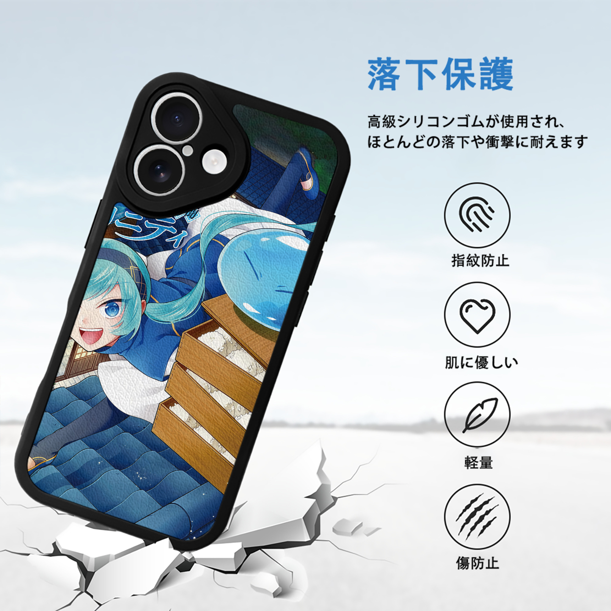 転スラ Regarding Reincarnated to Slime 【iPhone 16シリーズ対応】シリコンスマホケース（レザー調） 材質：シリコン