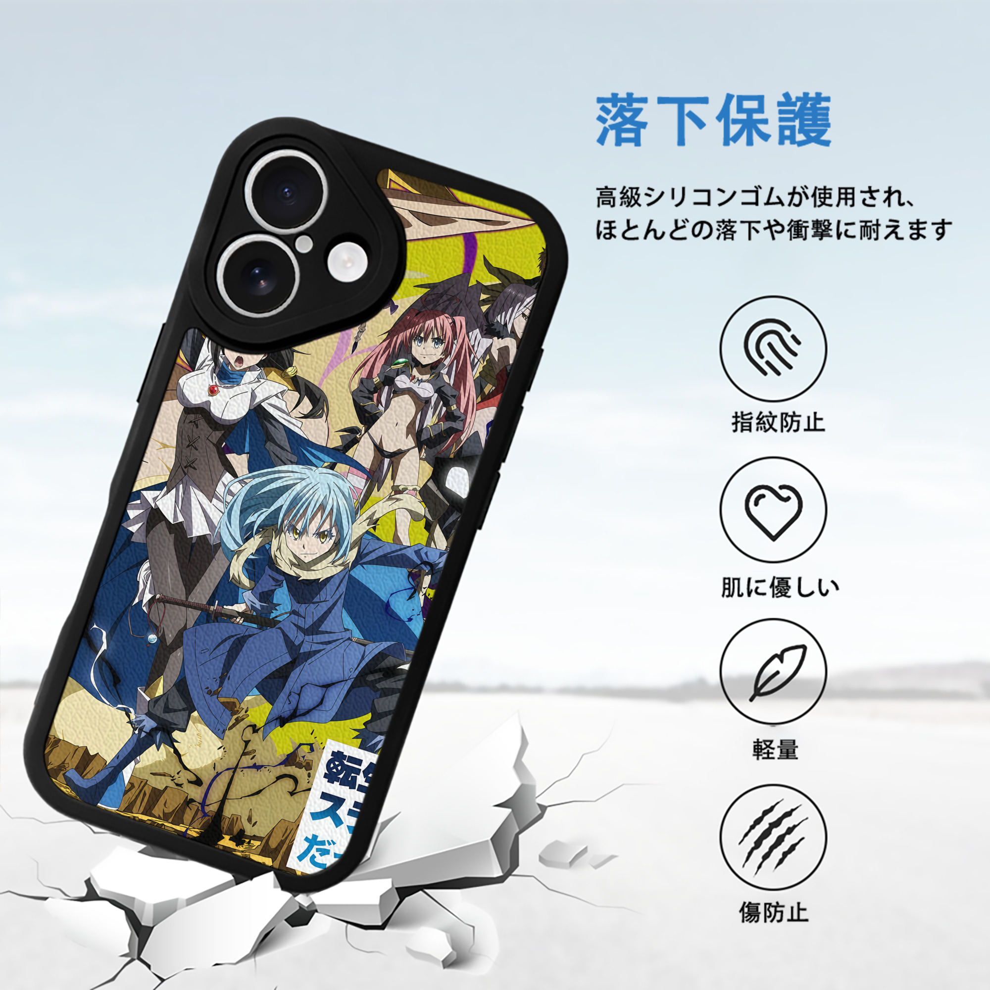 転スラ Regarding Reincarnated to Slime 【iPhone 16シリーズ対応】シリコンスマホケース（レザー調） 材質：シリコン