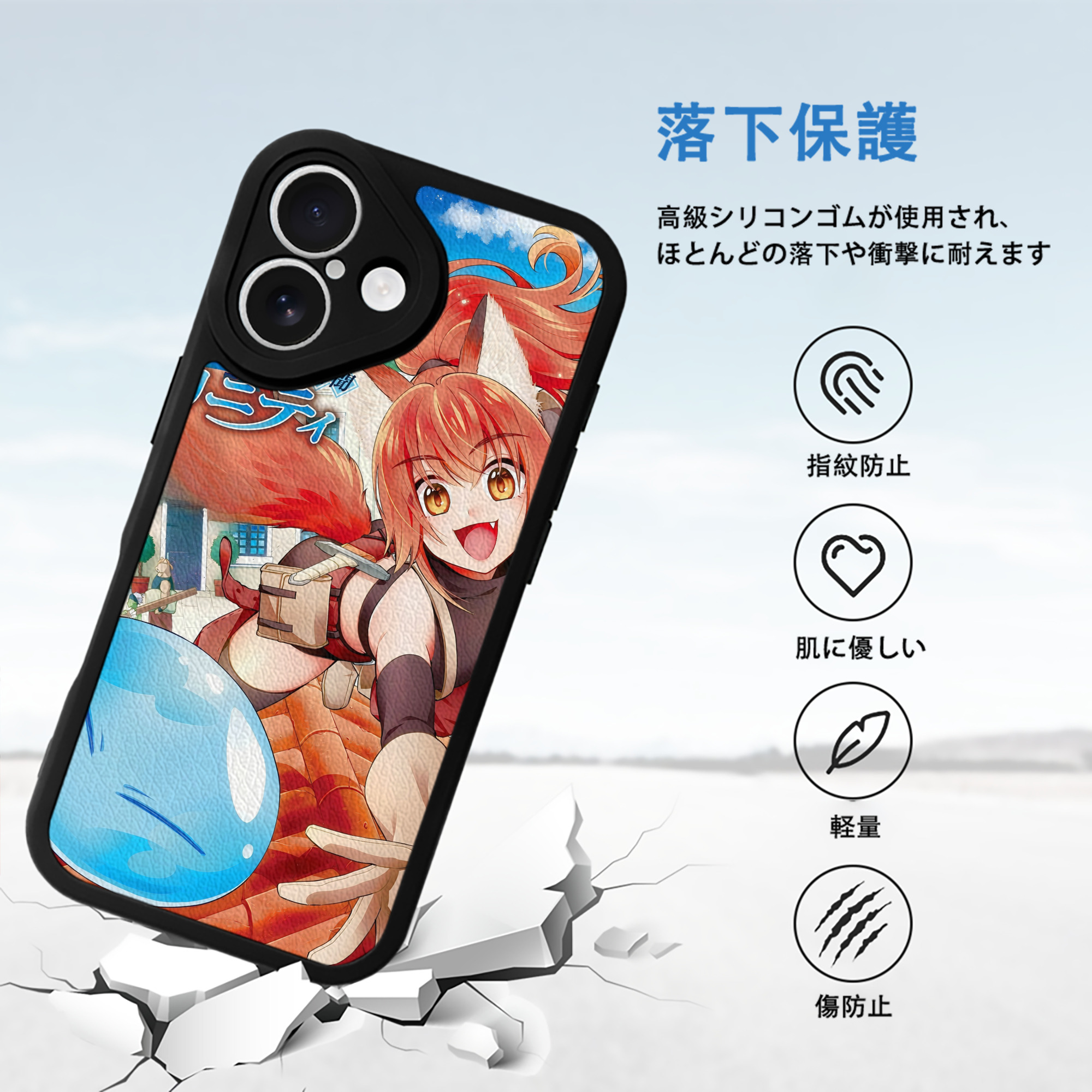 転スラ Regarding Reincarnated to Slime 【iPhone 16シリーズ対応】シリコンスマホケース（レザー調） 材質：シリコン