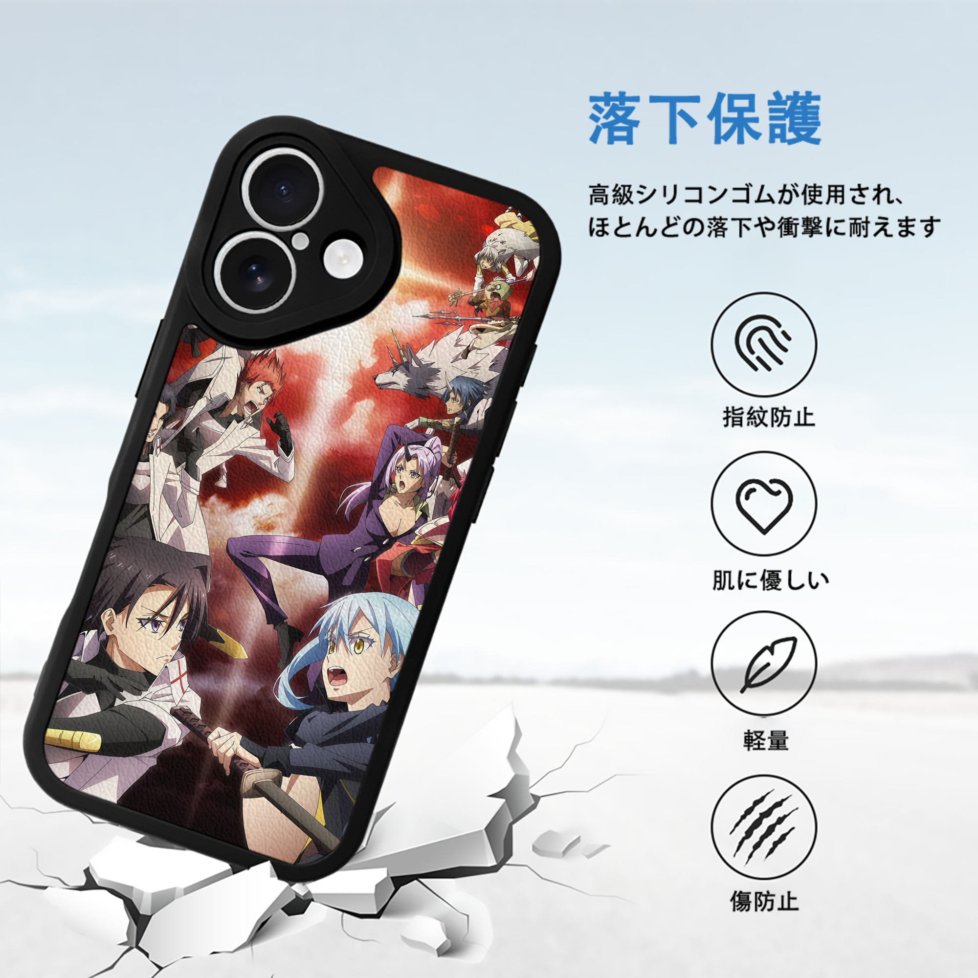 転スラ Regarding Reincarnated to Slime 【iPhone 16シリーズ対応】シリコンスマホケース（レザー調） 材質：シリコン
