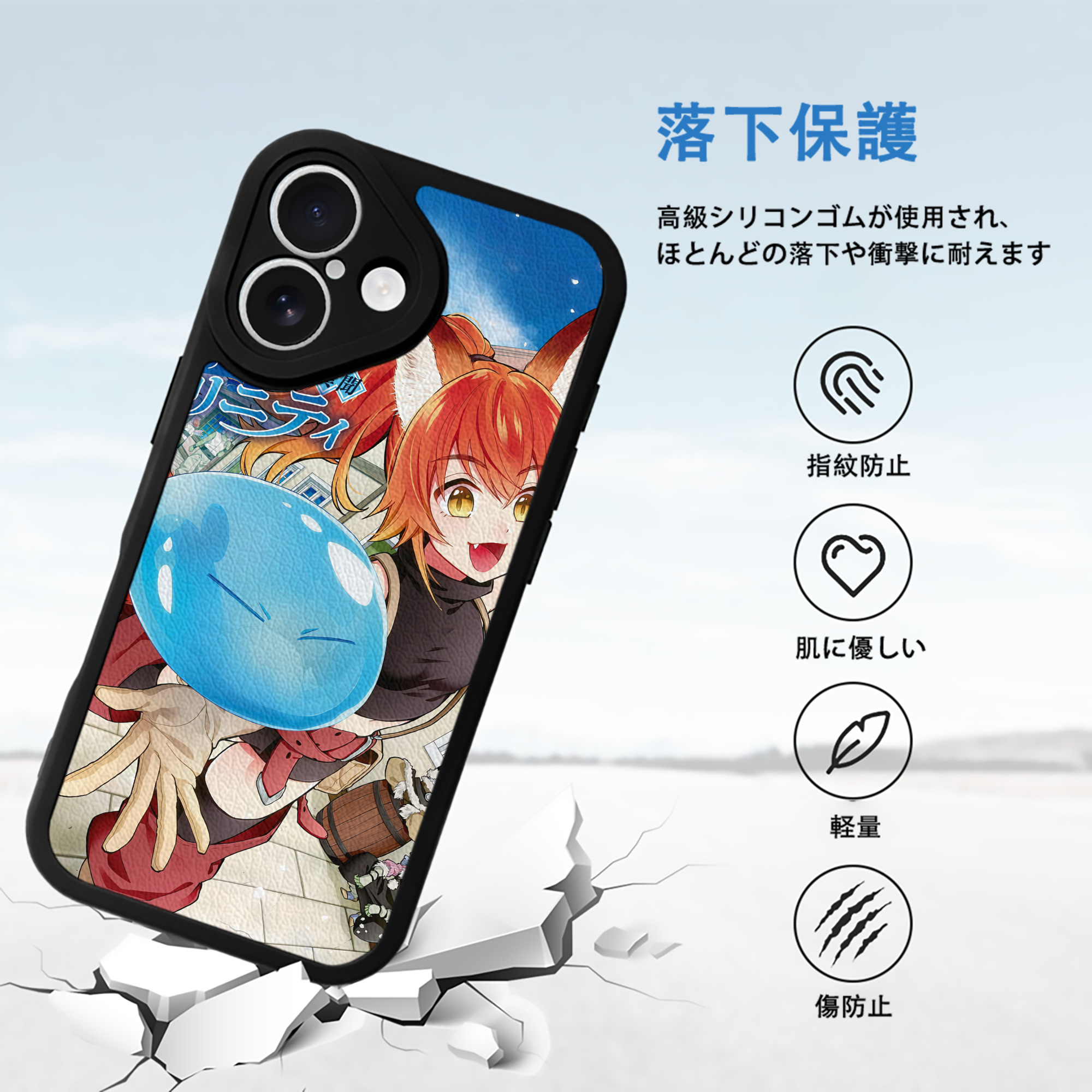 転スラ Regarding Reincarnated to Slime 【iPhone 16シリーズ対応】シリコンスマホケース（レザー調） 材質：シリコン
