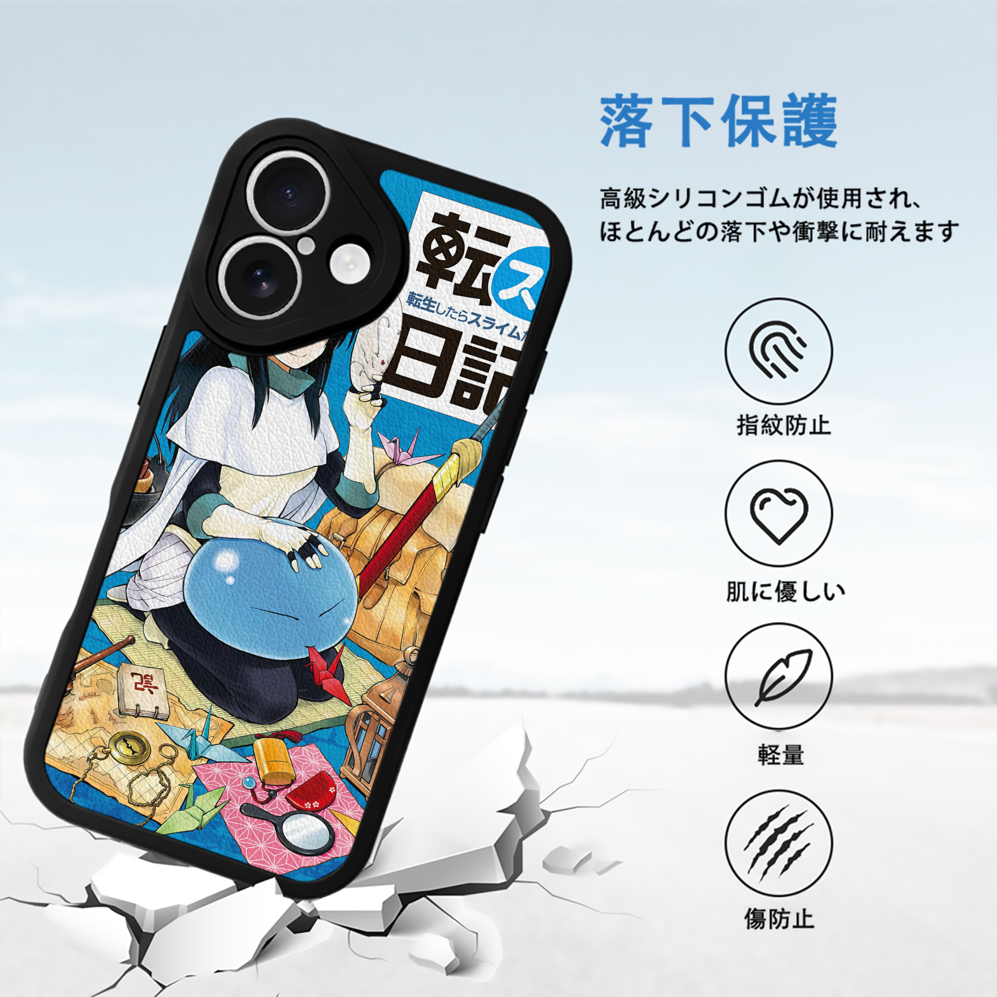 転スラ Regarding Reincarnated to Slime 【iPhone 16シリーズ対応】シリコンスマホケース（レザー調） 材質：シリコン