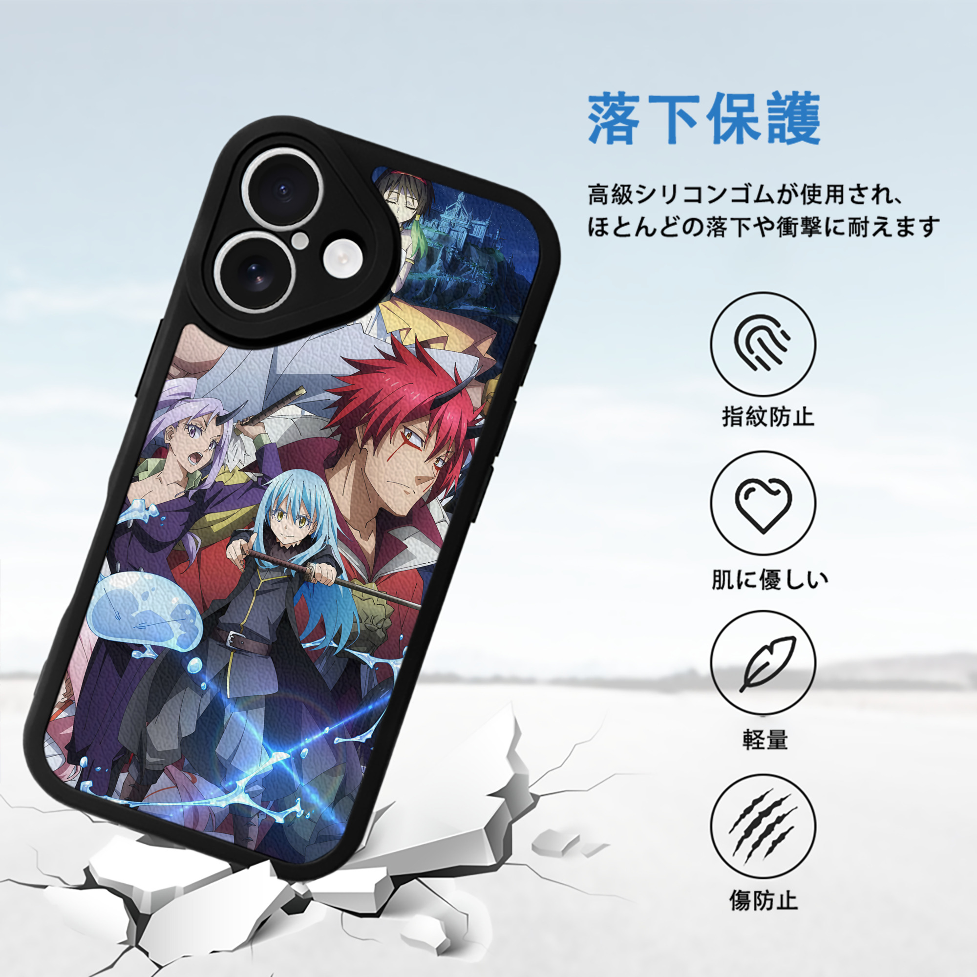 転スラ Regarding Reincarnated to Slime 【iPhone 16シリーズ対応】シリコンスマホケース（レザー調） 材質：シリコン