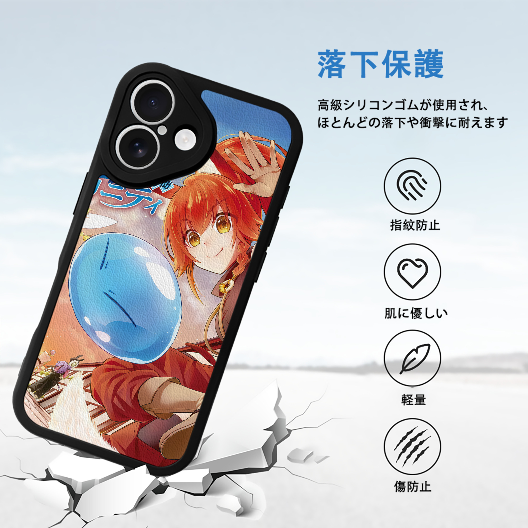 転スラ Regarding Reincarnated to Slime 【iPhone 16シリーズ対応】シリコンスマホケース（レザー調） 材質：シリコン