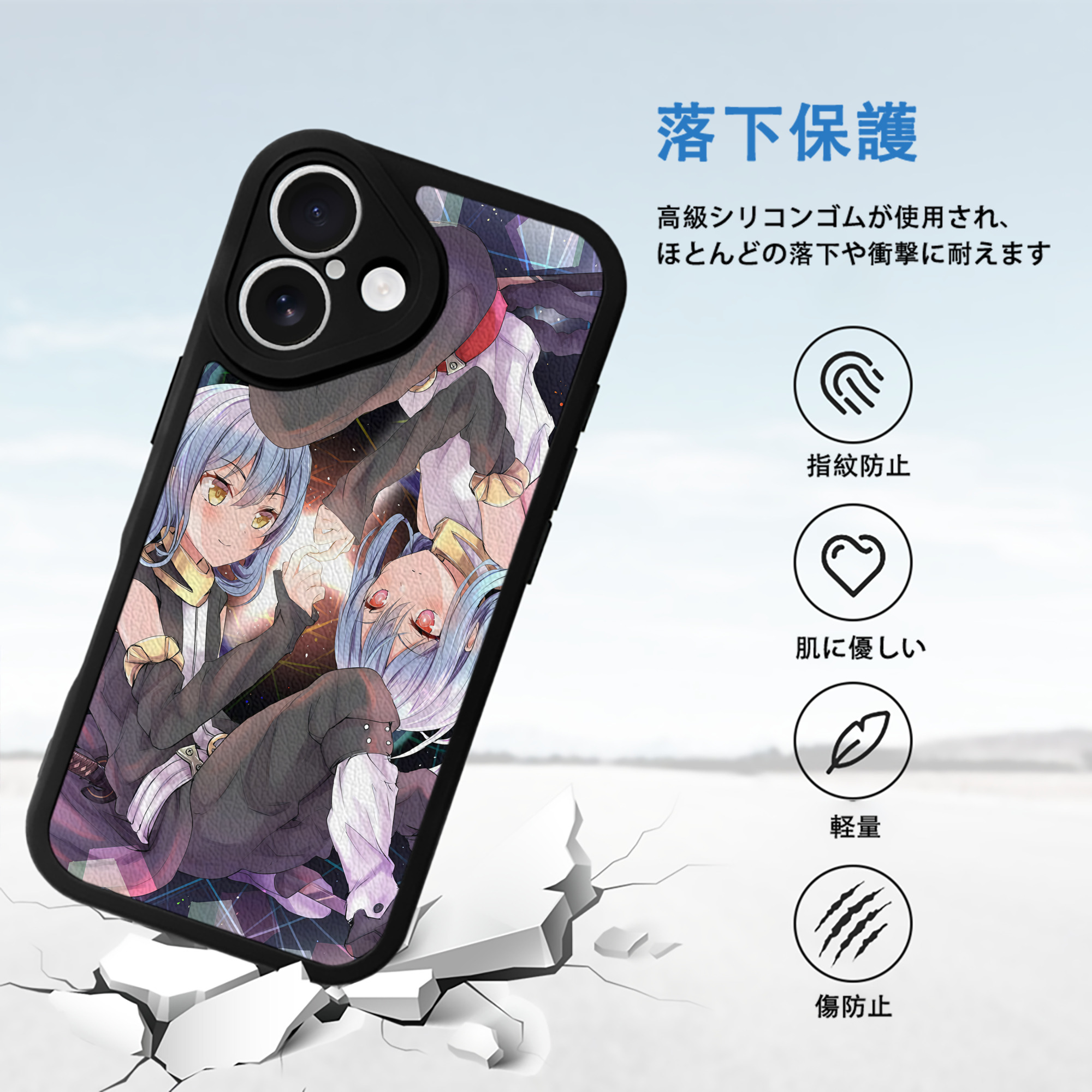 転スラ Regarding Reincarnated to Slime 【iPhone 16シリーズ対応】シリコンスマホケース（レザー調） 材質：シリコン