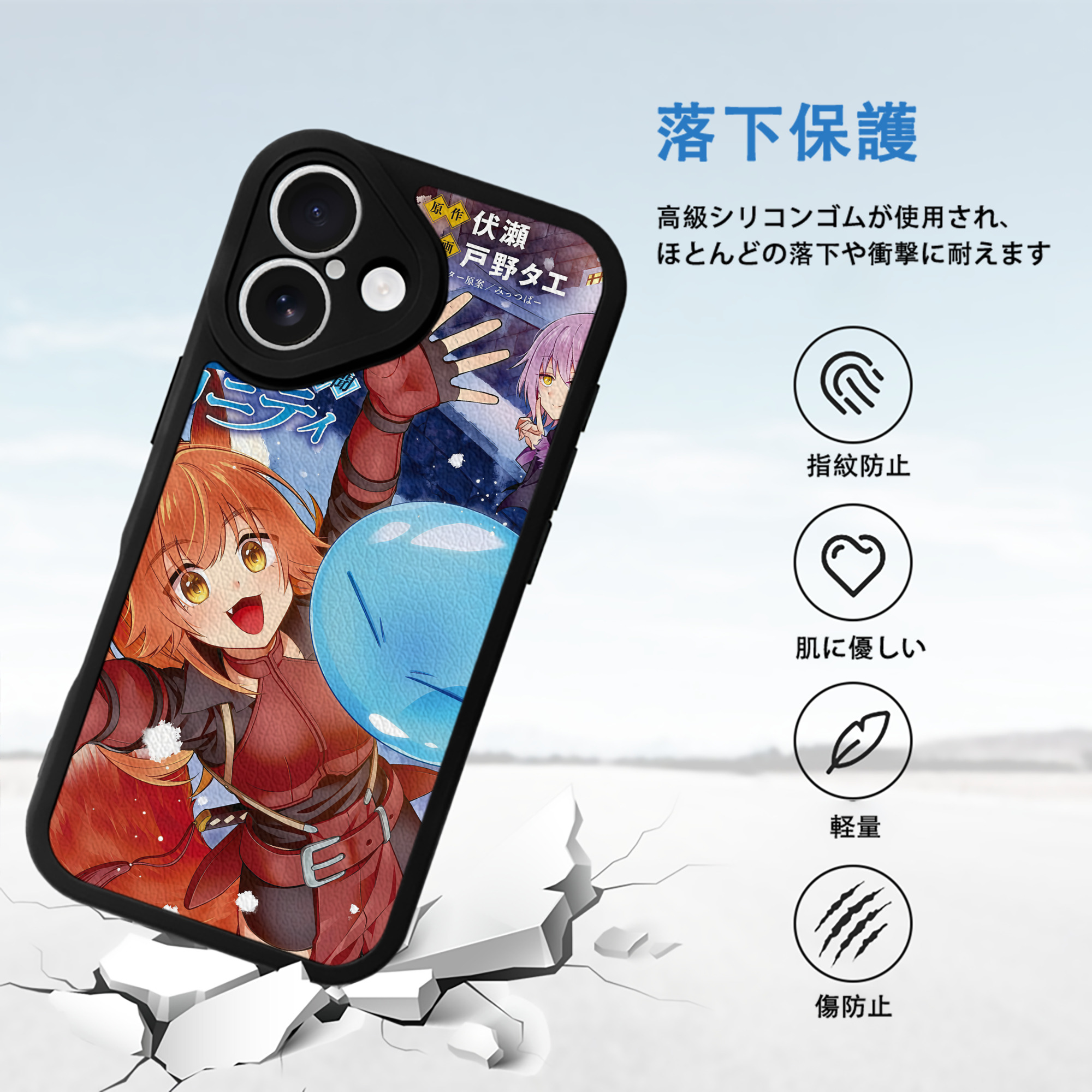 転スラ Regarding Reincarnated to Slime 【iPhone 16シリーズ対応】シリコンスマホケース（レザー調） 材質：シリコン