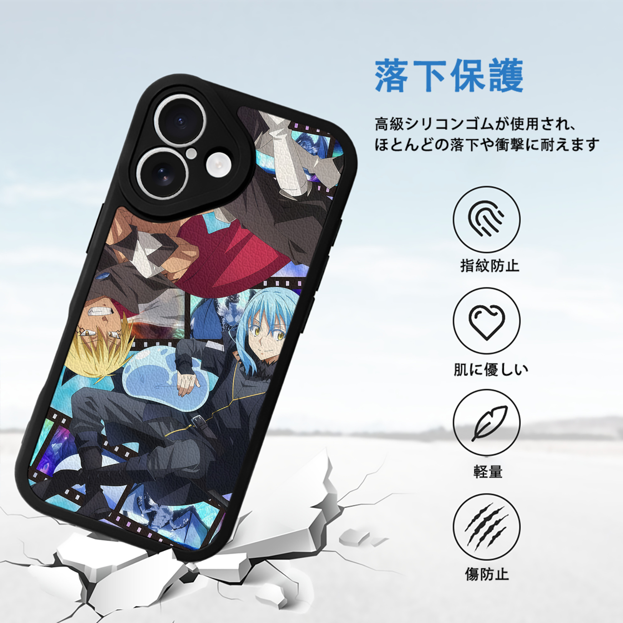 転スラ Regarding Reincarnated to Slime 【iPhone 16シリーズ対応】シリコンスマホケース（レザー調） 材質：シリコン