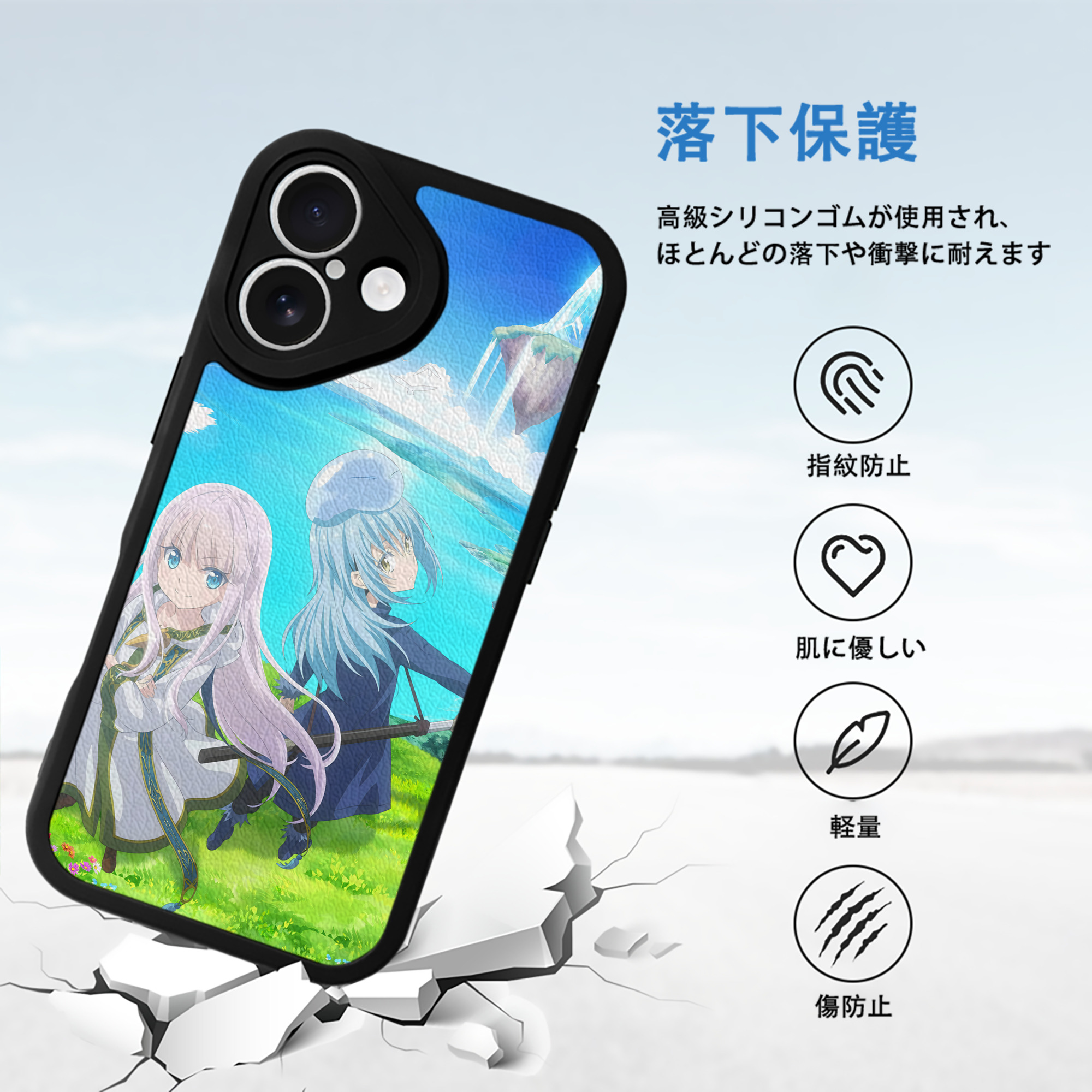 転スラ Regarding Reincarnated to Slime 【iPhone 16シリーズ対応】シリコンスマホケース（レザー調） 材質：シリコン