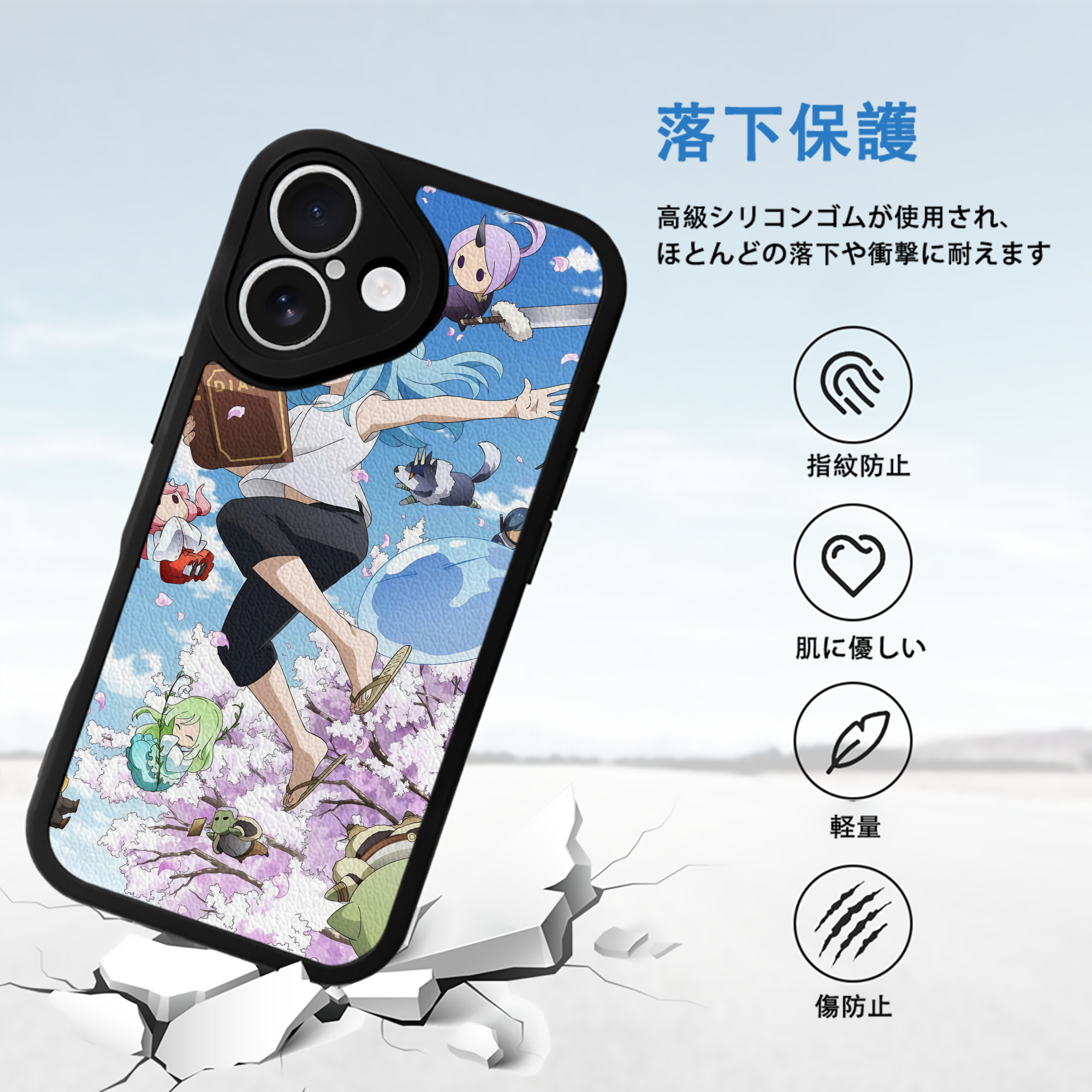 転スラ Regarding Reincarnated to Slime 【iPhone 16シリーズ対応】シリコンスマホケース（レザー調） 材質：シリコン