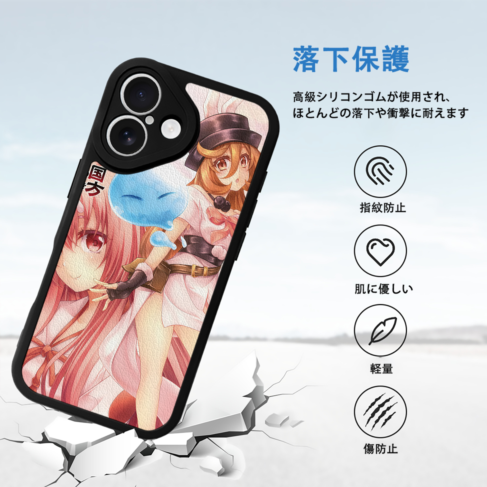 転スラ Regarding Reincarnated to Slime 【iPhone 16シリーズ対応】シリコンスマホケース（レザー調） 材質：シリコン