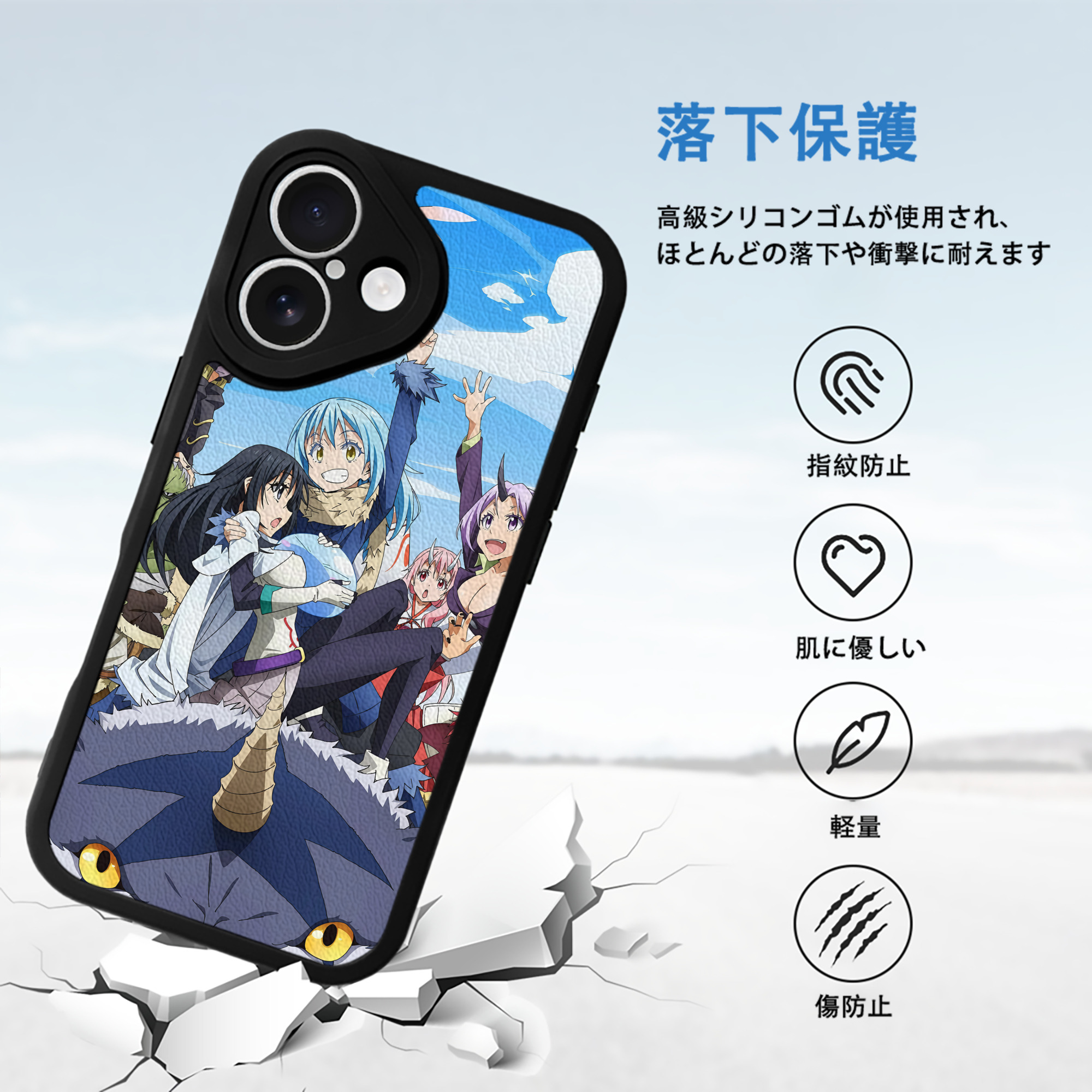 転スラ Regarding Reincarnated to Slime 【iPhone 16シリーズ対応】シリコンスマホケース（レザー調） 材質：シリコン