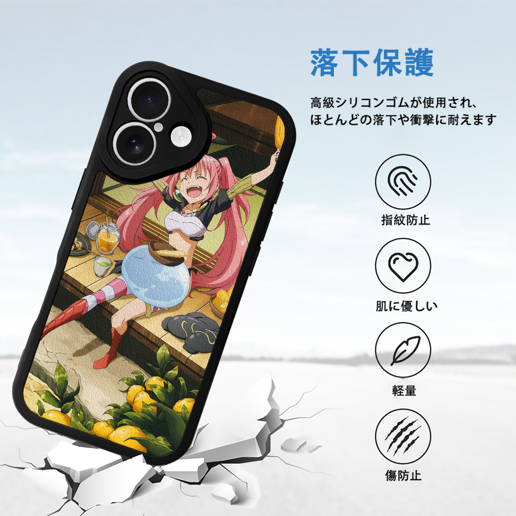 転スラ Regarding Reincarnated to Slime 【iPhone 16シリーズ対応】シリコンスマホケース（レザー調） 材質：シリコン