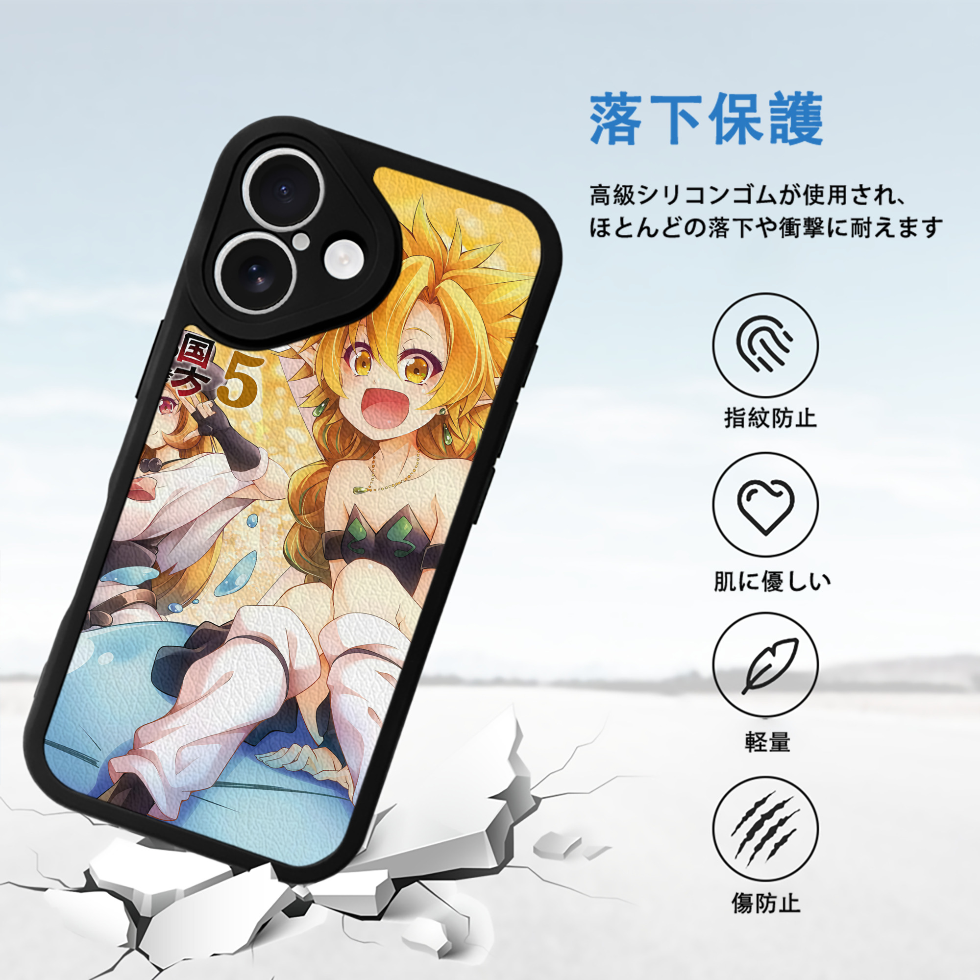 転スラ Regarding Reincarnated to Slime 【iPhone 16シリーズ対応】シリコンスマホケース（レザー調） 材質：シリコン
