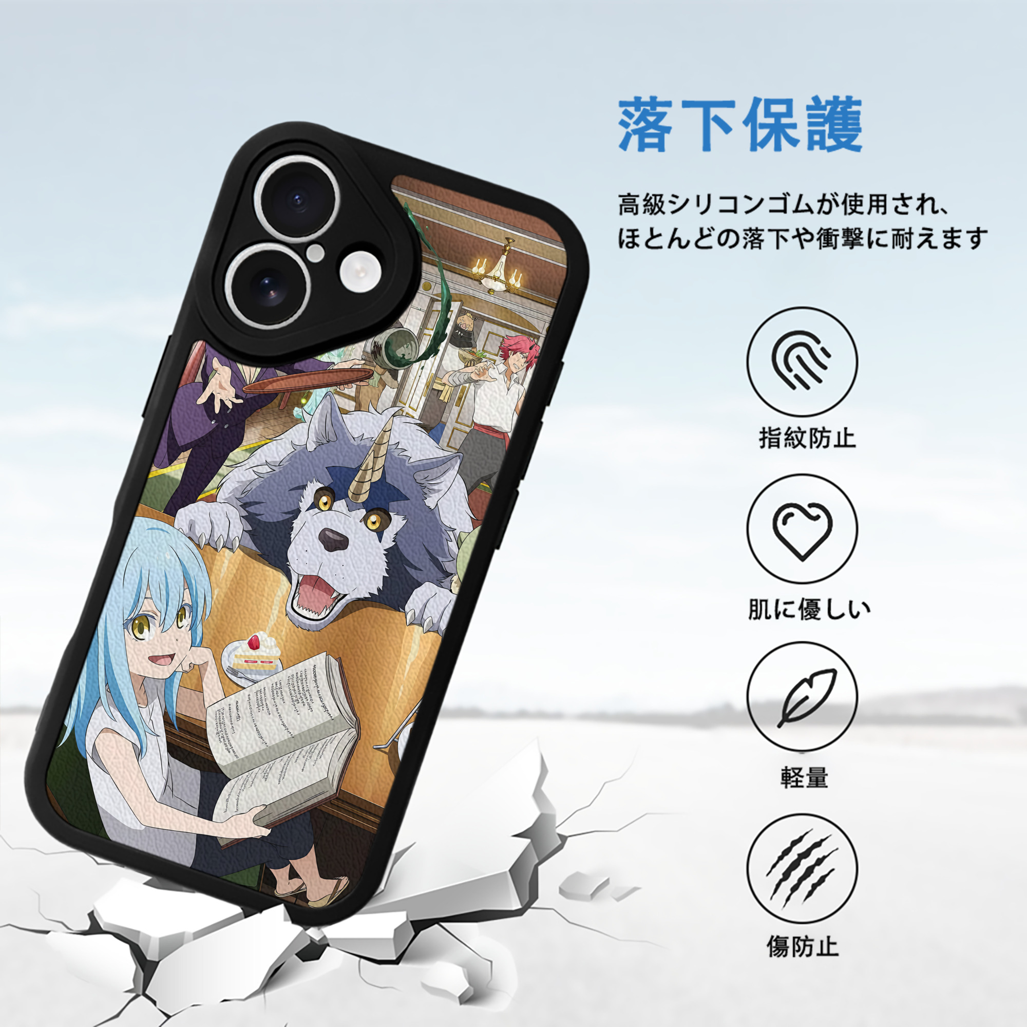 転スラ Regarding Reincarnated to Slime 【iPhone 16シリーズ対応】シリコンスマホケース（レザー調） 材質：シリコン