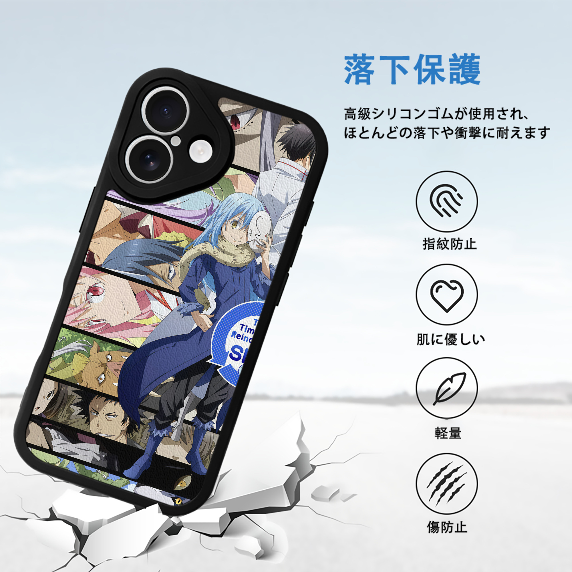 転スラ Regarding Reincarnated to Slime 【iPhone 16シリーズ対応】シリコンスマホケース（レザー調） 材質：シリコン