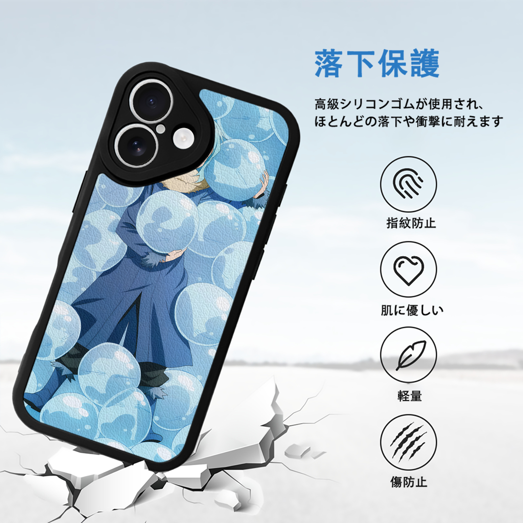転スラ Regarding Reincarnated to Slime 【iPhone 16シリーズ対応】シリコンスマホケース（レザー調） 材質：シリコン
