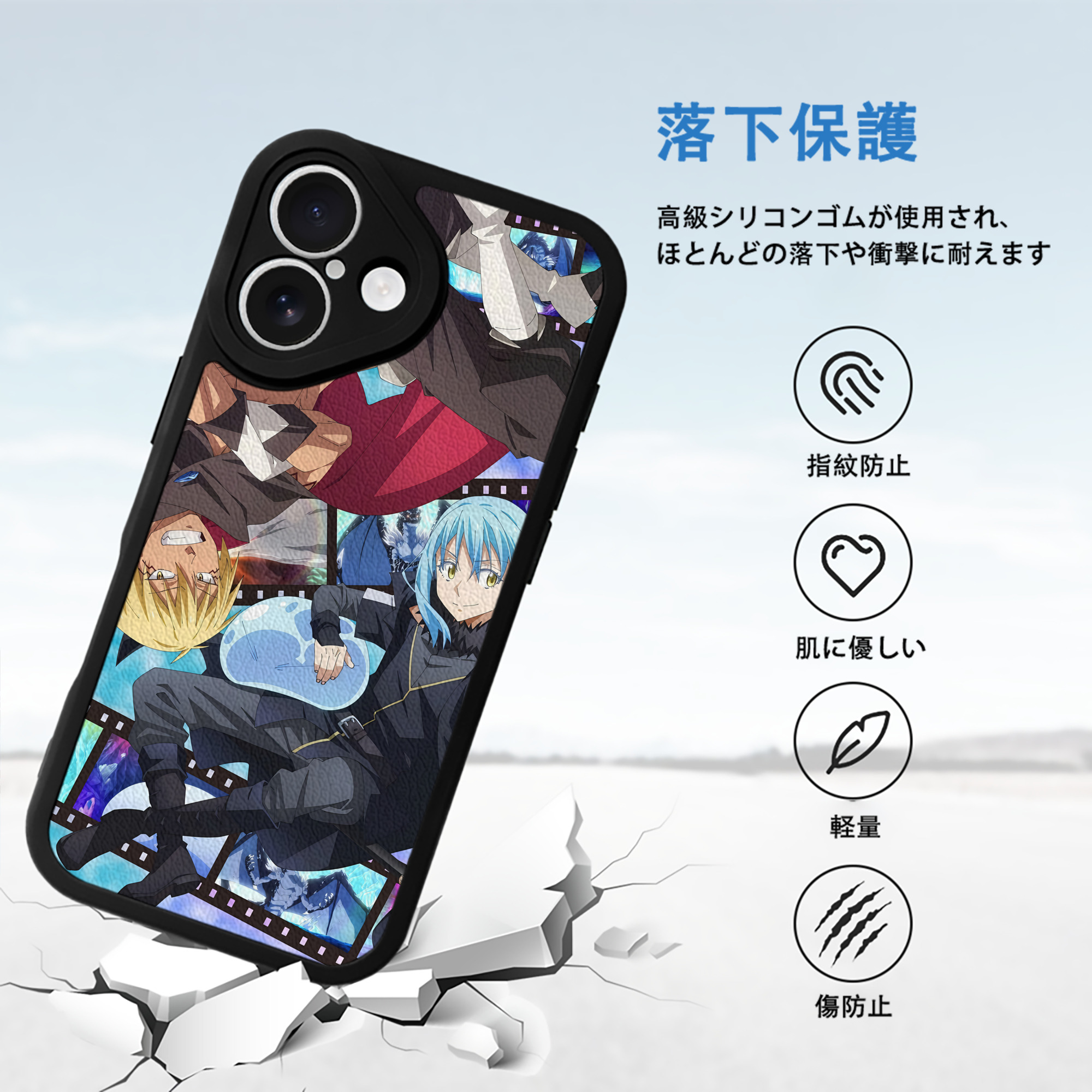 転スラ Regarding Reincarnated to Slime 【iPhone 16シリーズ対応】シリコンスマホケース（レザー調） 材質：シリコン