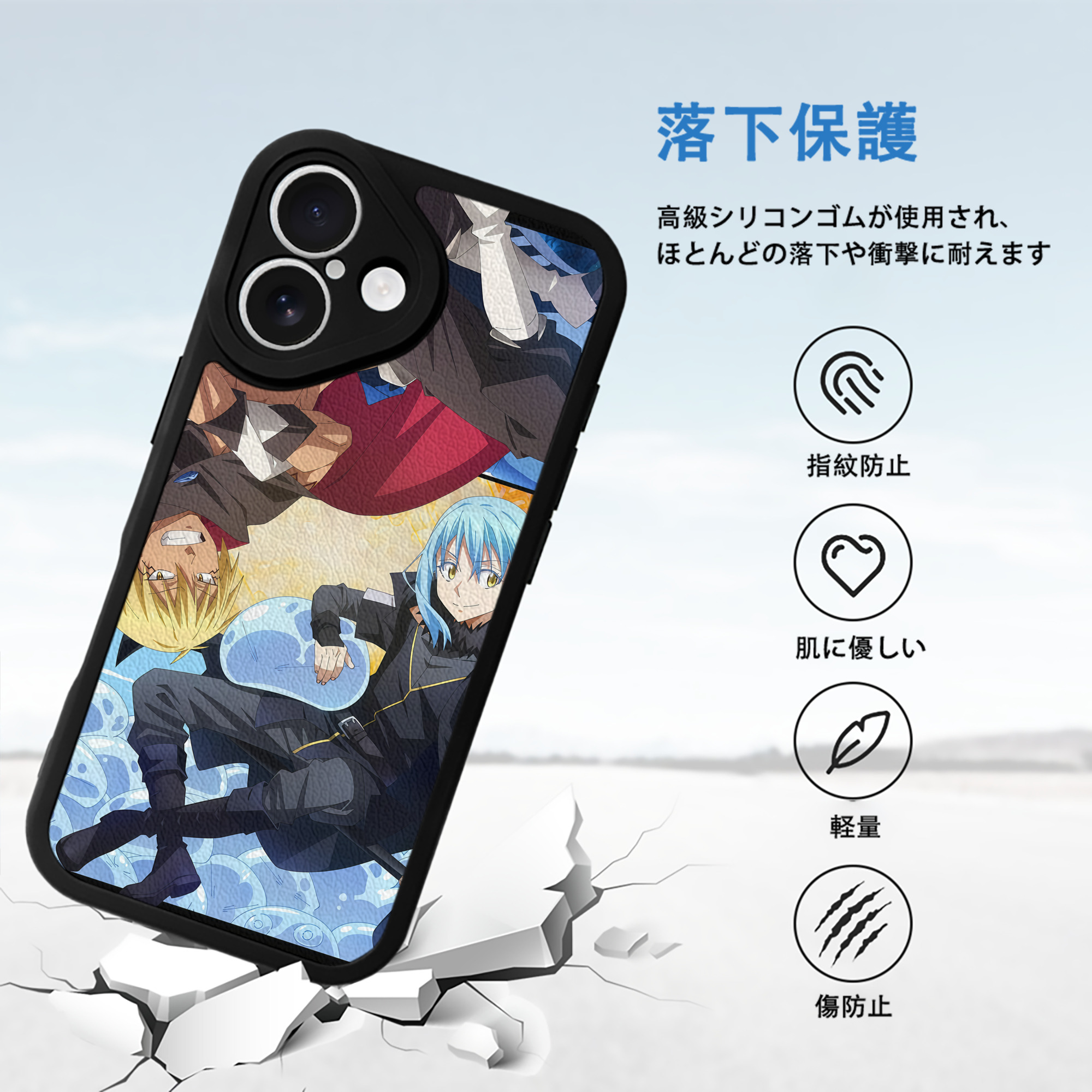 転スラ Regarding Reincarnated to Slime 【iPhone 16シリーズ対応】シリコンスマホケース（レザー調） 材質：シリコン