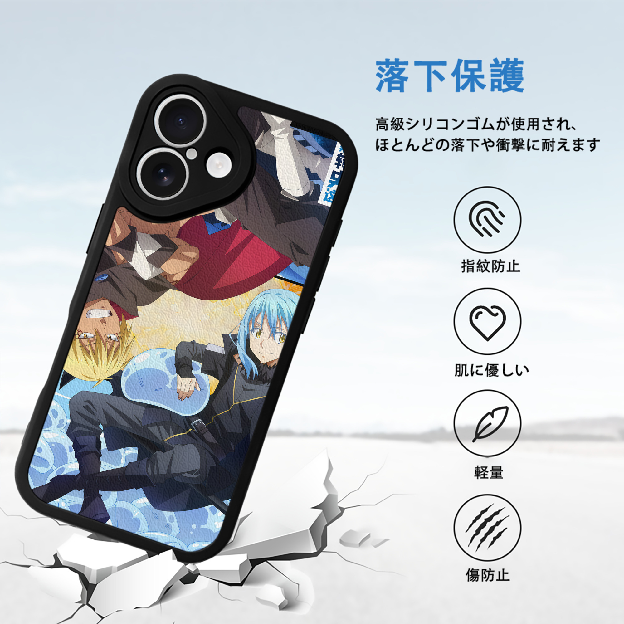 転スラ Regarding Reincarnated to Slime 【iPhone 16シリーズ対応】シリコンスマホケース（レザー調） 材質：シリコン