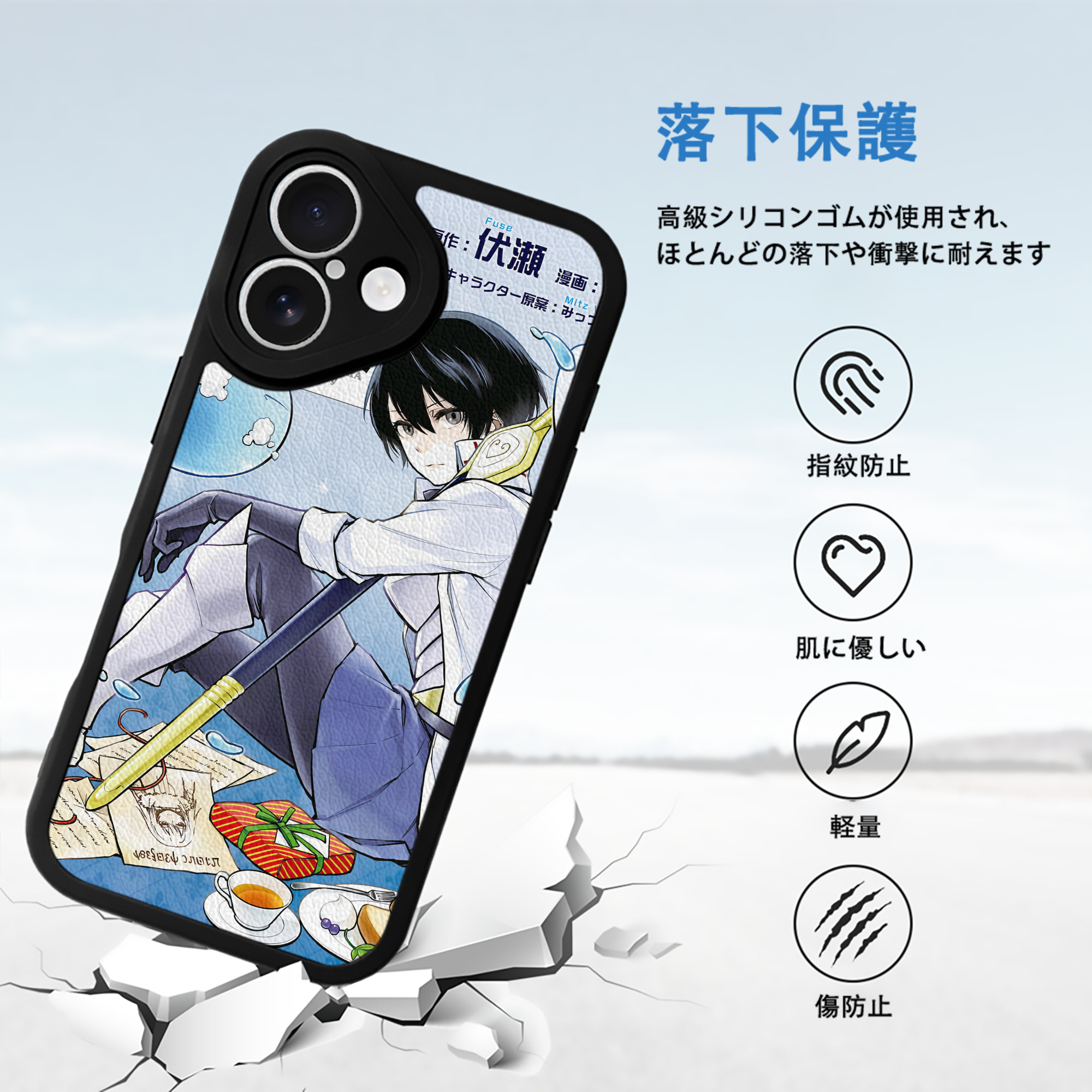 転スラ Regarding Reincarnated to Slime 【iPhone 16シリーズ対応】シリコンスマホケース（レザー調） 材質：シリコン