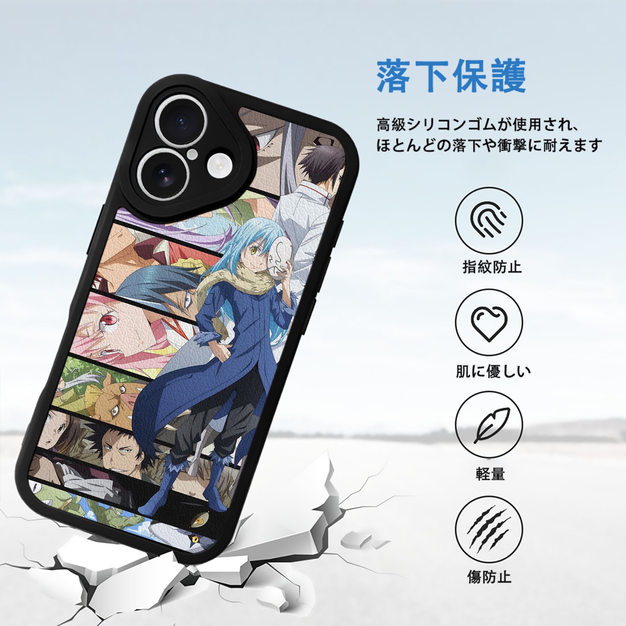 転スラ Regarding Reincarnated to Slime 【iPhone 16シリーズ対応】シリコンスマホケース（レザー調） 材質：シリコン