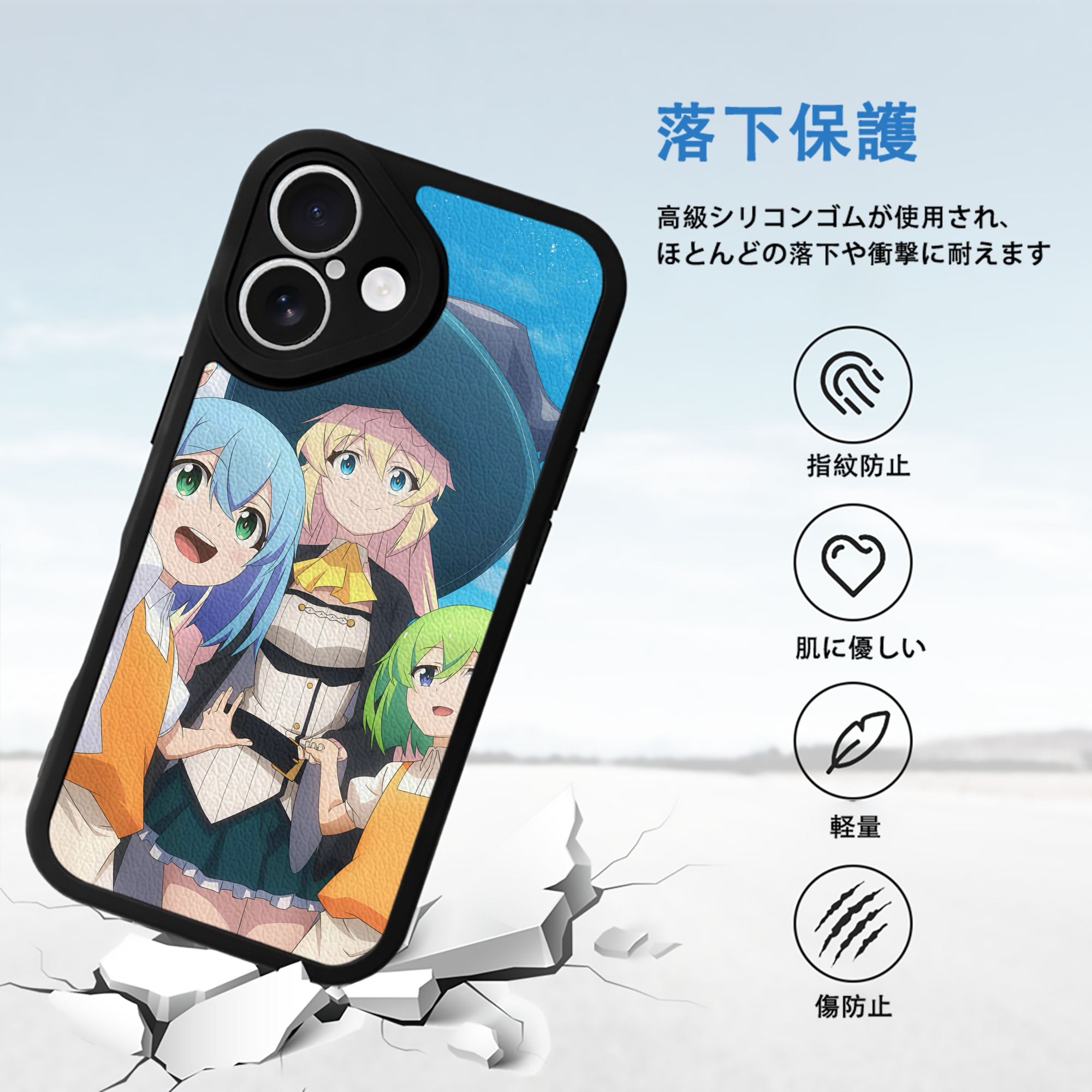 転スラ Regarding Reincarnated to Slime 【iPhone 16シリーズ対応】シリコンスマホケース（レザー調） 材質：シリコン