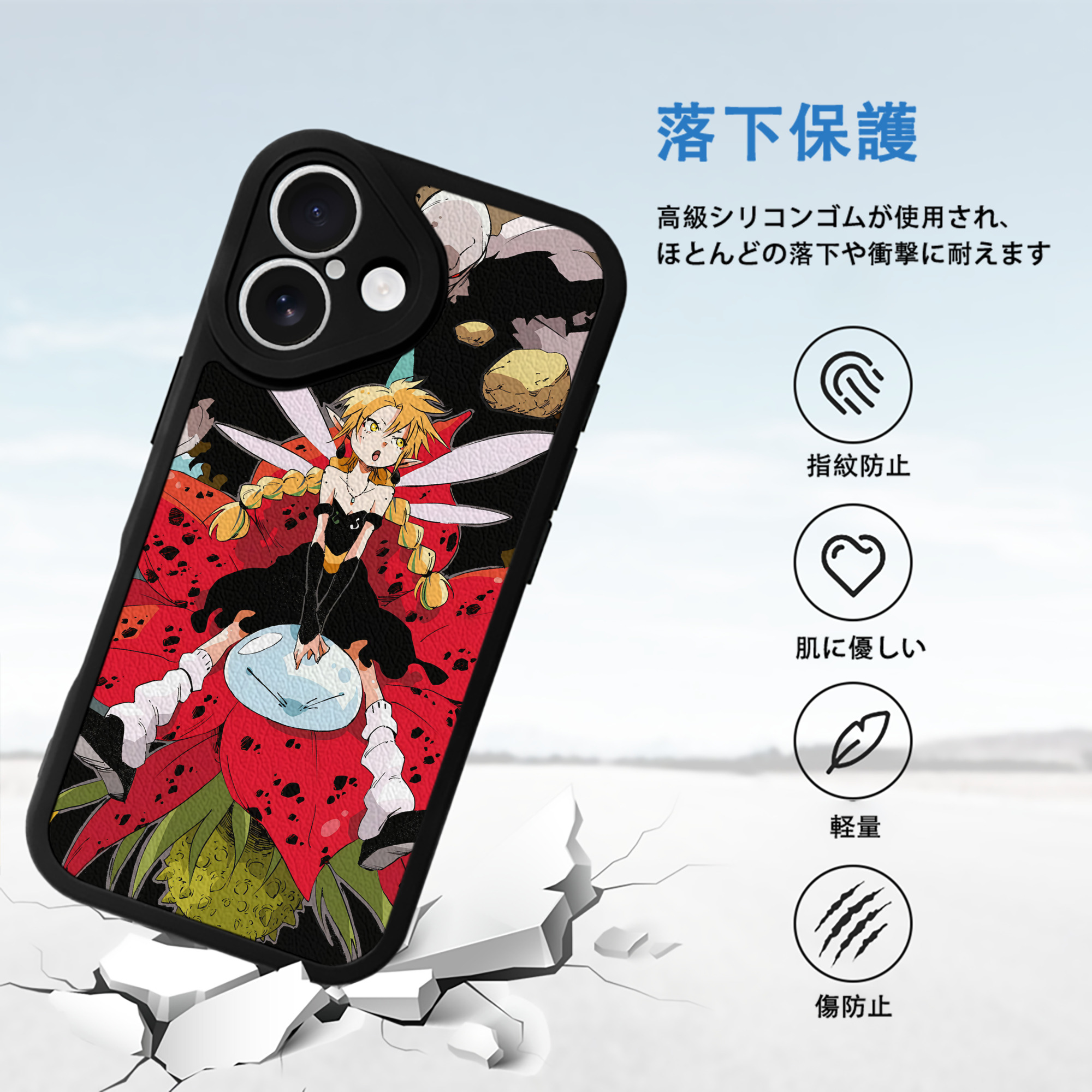 転スラ Regarding Reincarnated to Slime 【iPhone 16シリーズ対応】シリコンスマホケース（レザー調） 材質：シリコン