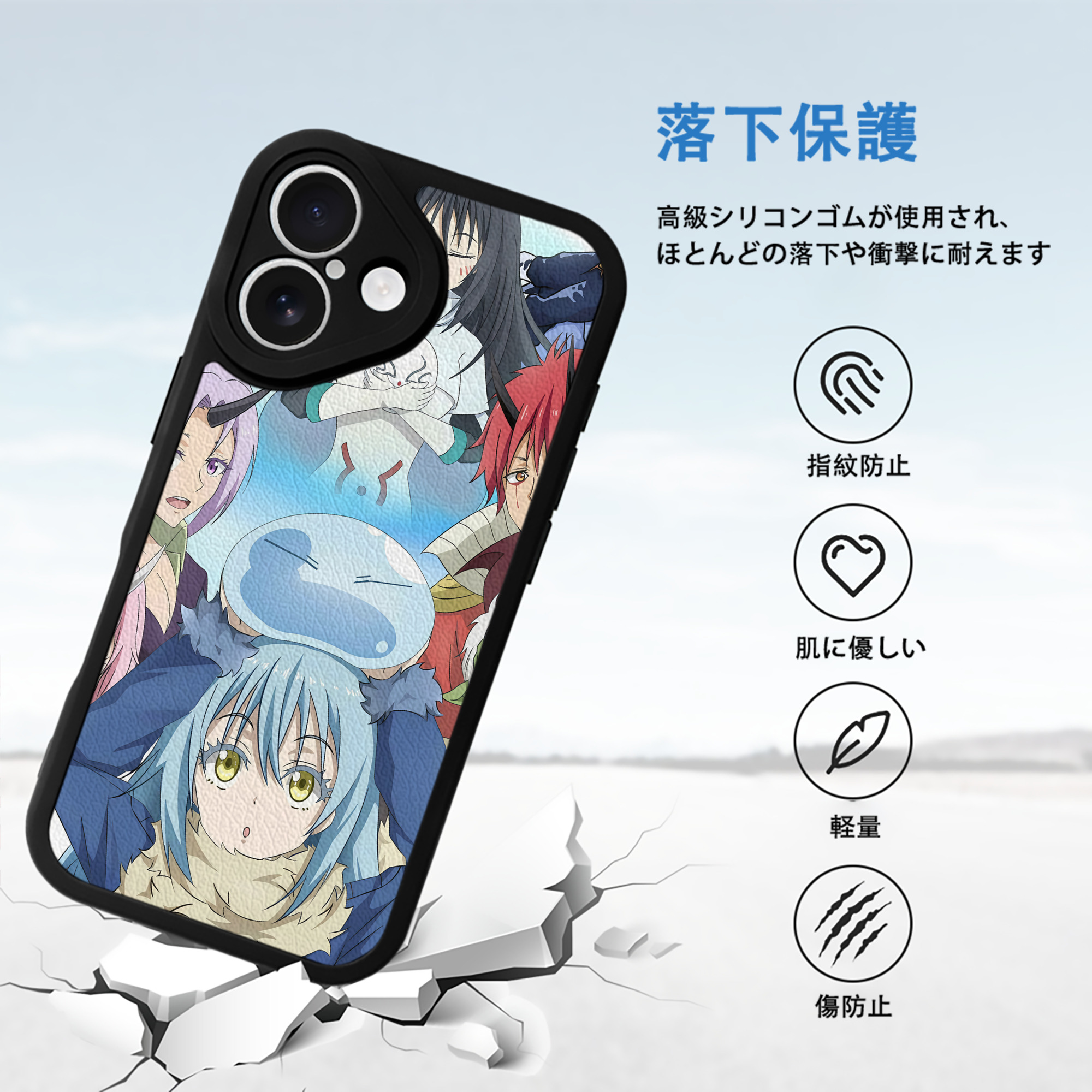 転スラ Regarding Reincarnated to Slime 【iPhone 16シリーズ対応】シリコンスマホケース（レザー調） 材質：シリコン