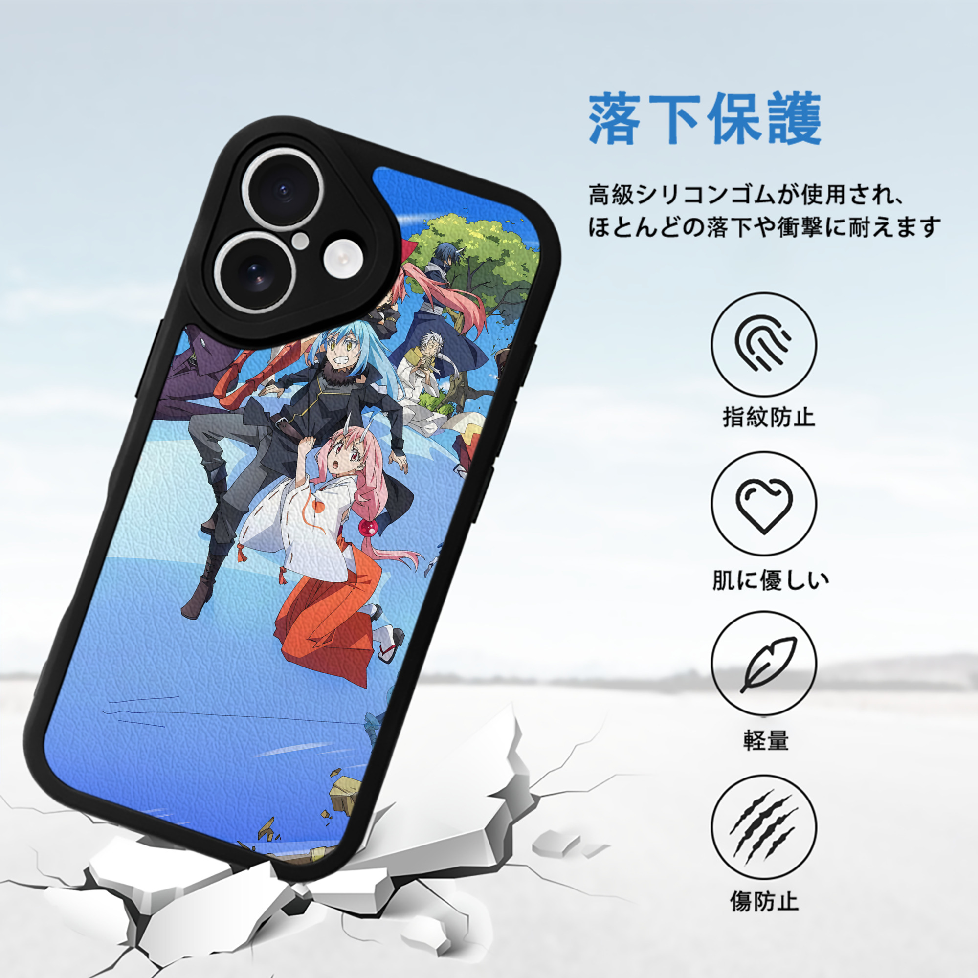 転スラ Regarding Reincarnated to Slime 【iPhone 16シリーズ対応】シリコンスマホケース（レザー調） 材質：シリコン